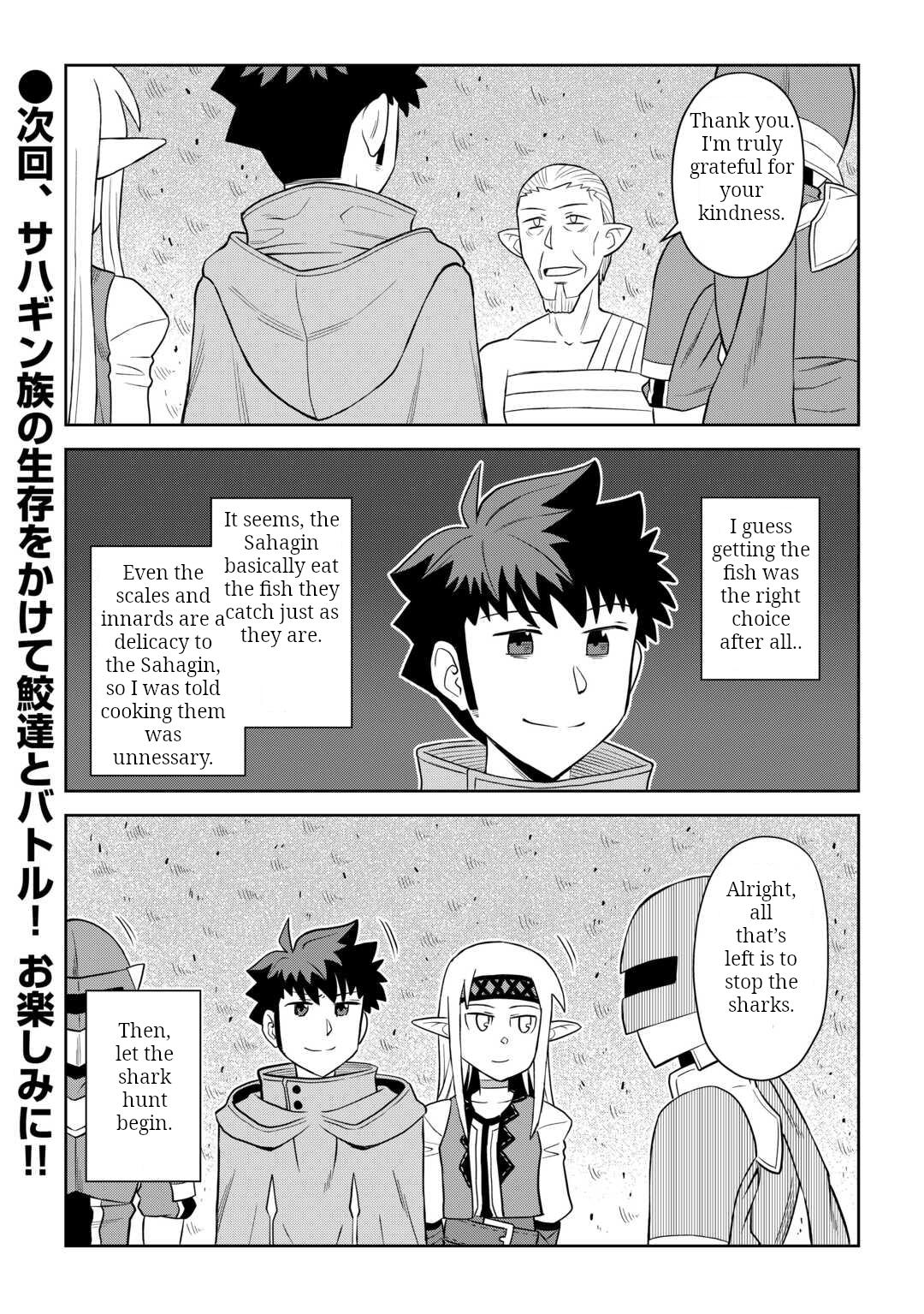 Toaru Ossan no VRMMO Katsudouki Chap 102 - Next Chap 103