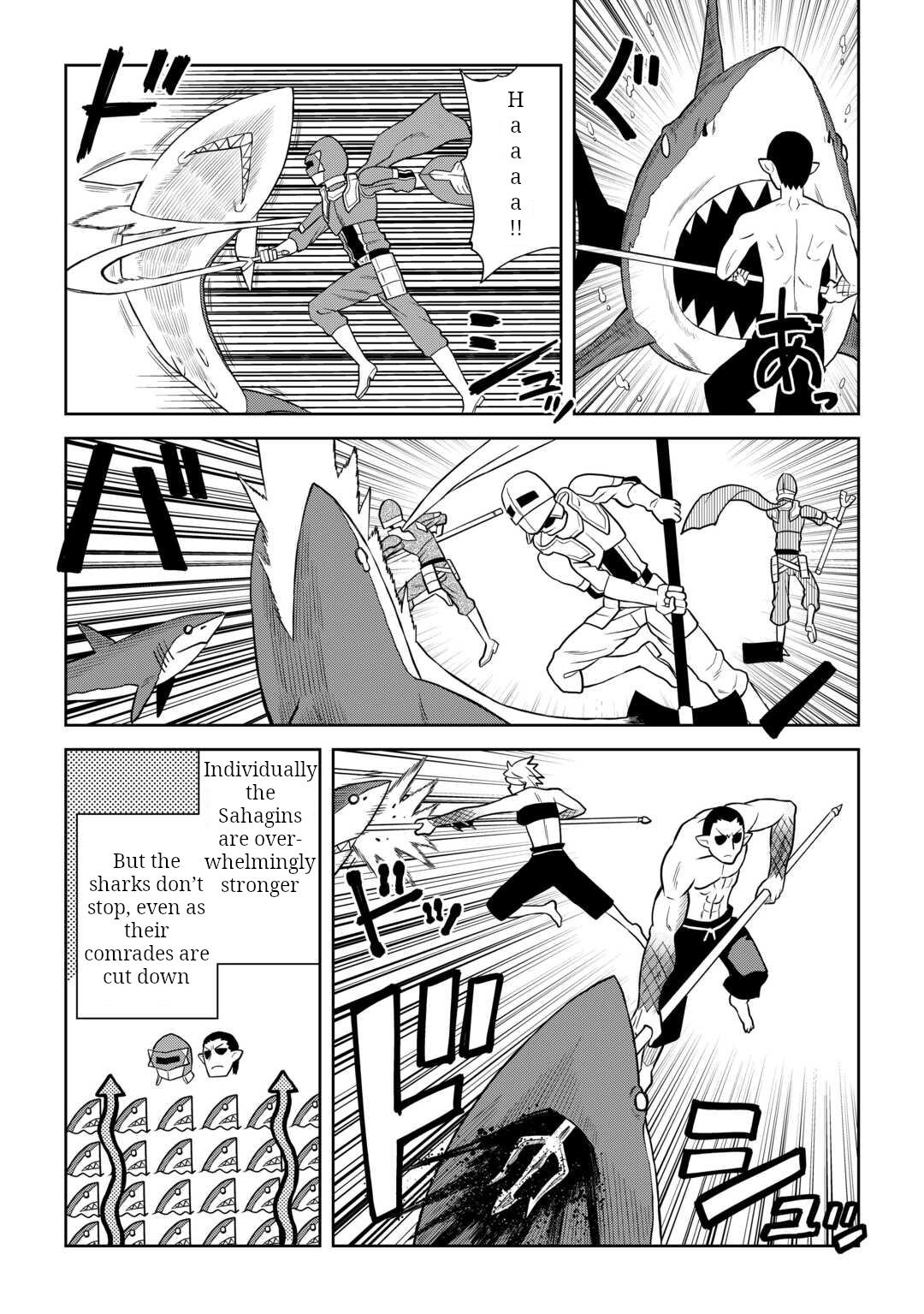 Toaru Ossan no VRMMO Katsudouki Chap 103 - Next Chap 104