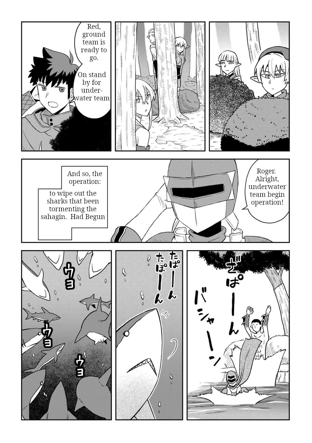 Toaru Ossan no VRMMO Katsudouki Chap 103 - Next Chap 104