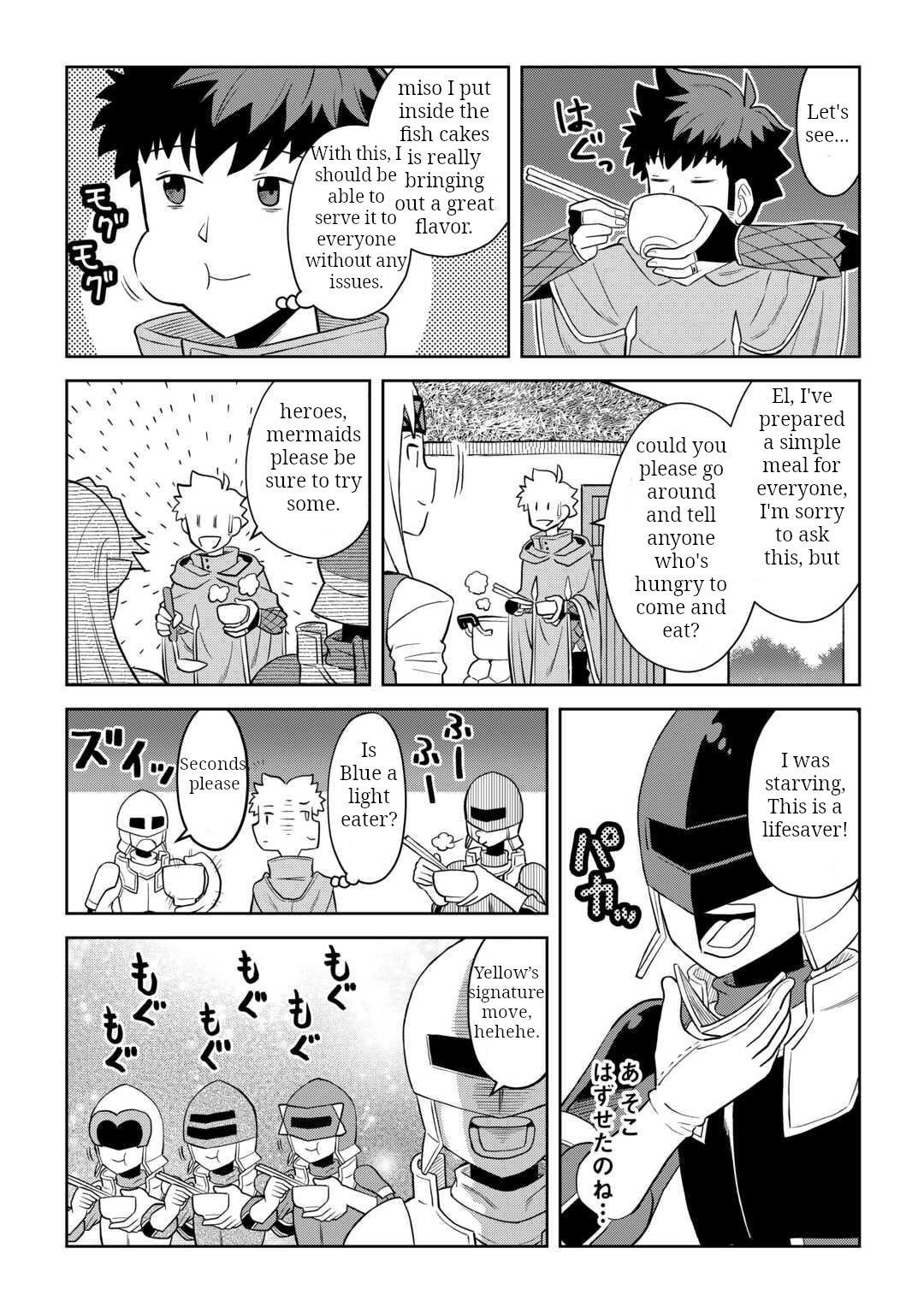 Toaru Ossan no VRMMO Katsudouki Chap 103 - Next Chap 104