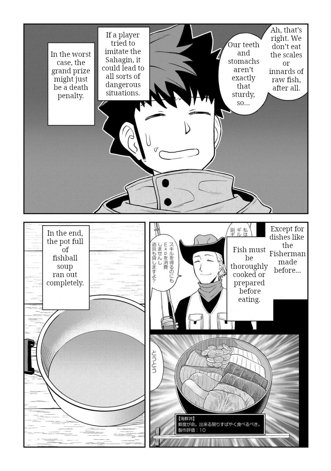 Toaru Ossan no VRMMO Katsudouki Chap 103 - Next Chap 104