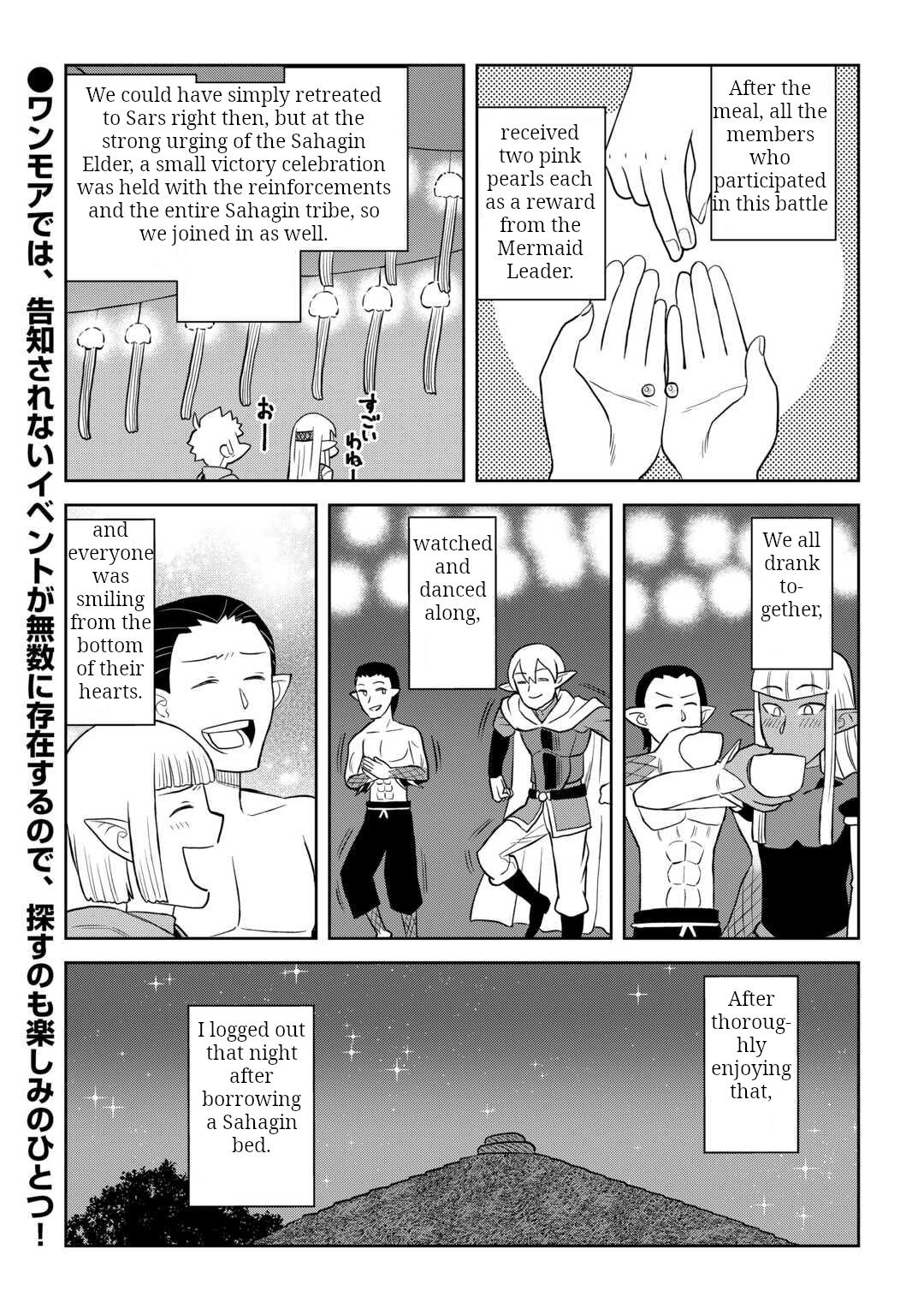 Toaru Ossan no VRMMO Katsudouki Chap 103 - Next Chap 104