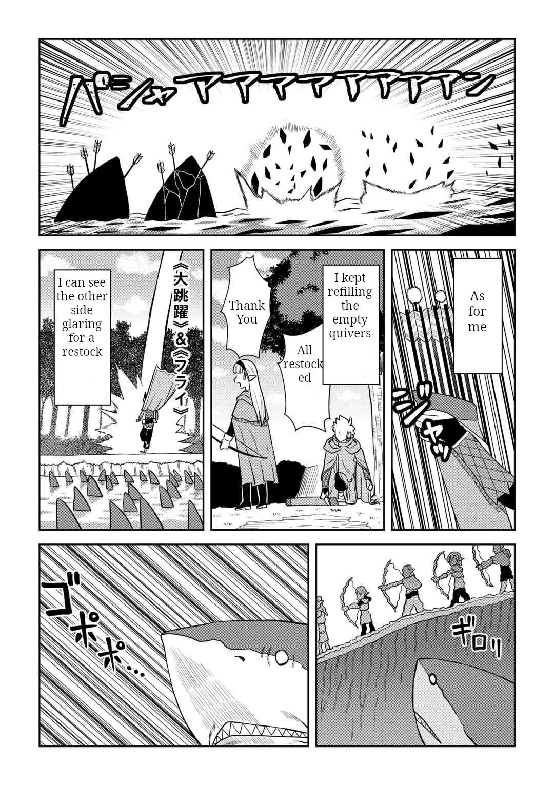 Toaru Ossan no VRMMO Katsudouki Chap 103 - Next Chap 104