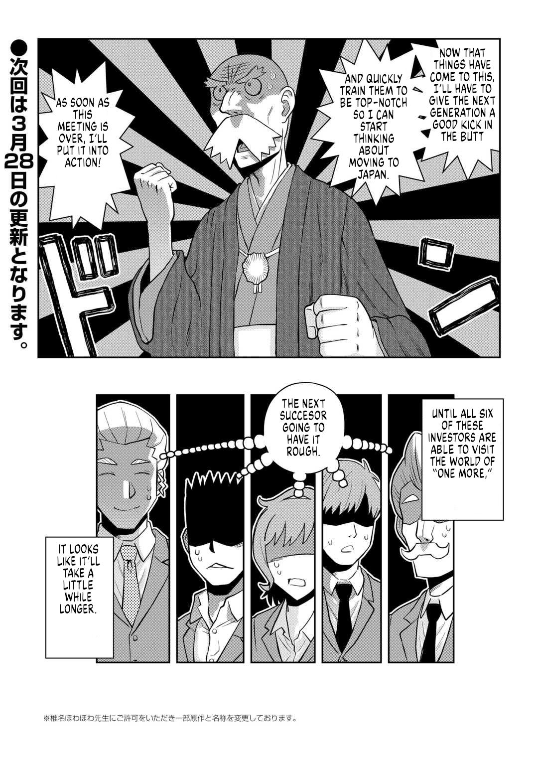 Toaru Ossan no VRMMO Katsudouki Chap 104 - Next Chap 105
