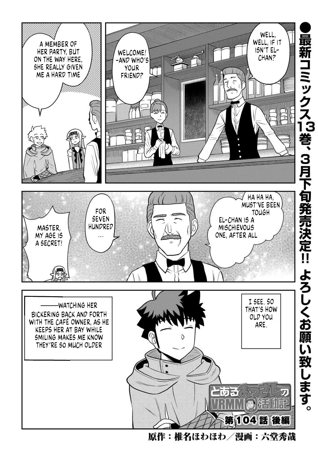 Toaru Ossan no VRMMO Katsudouki Chap 104 - Next Chap 105