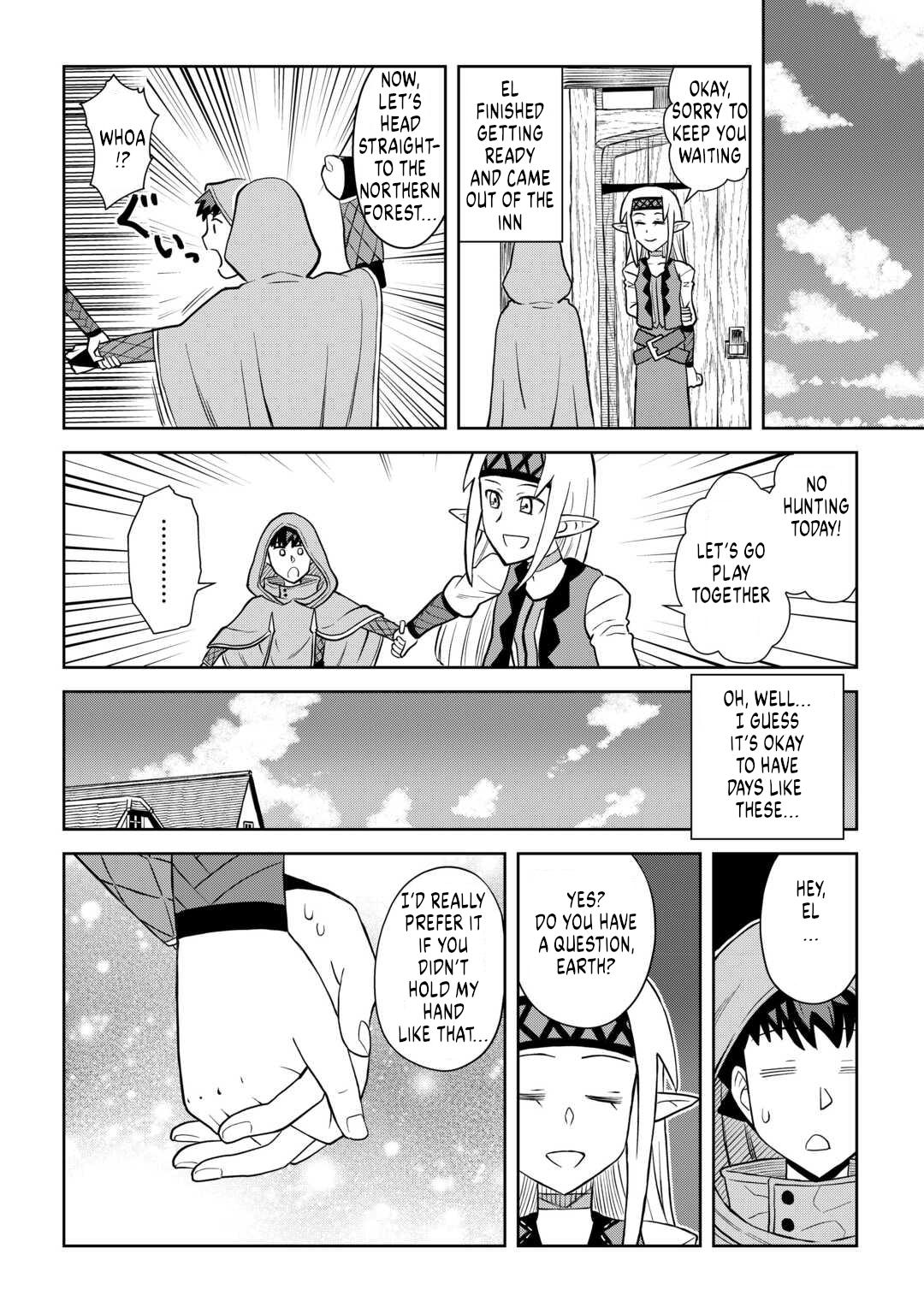 Toaru Ossan no VRMMO Katsudouki Chap 104 - Next Chap 105