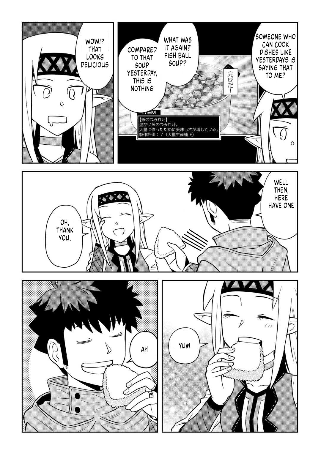 Toaru Ossan no VRMMO Katsudouki Chap 104 - Next Chap 105