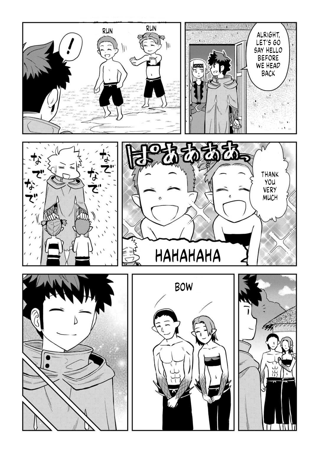 Toaru Ossan no VRMMO Katsudouki Chap 104 - Next Chap 105