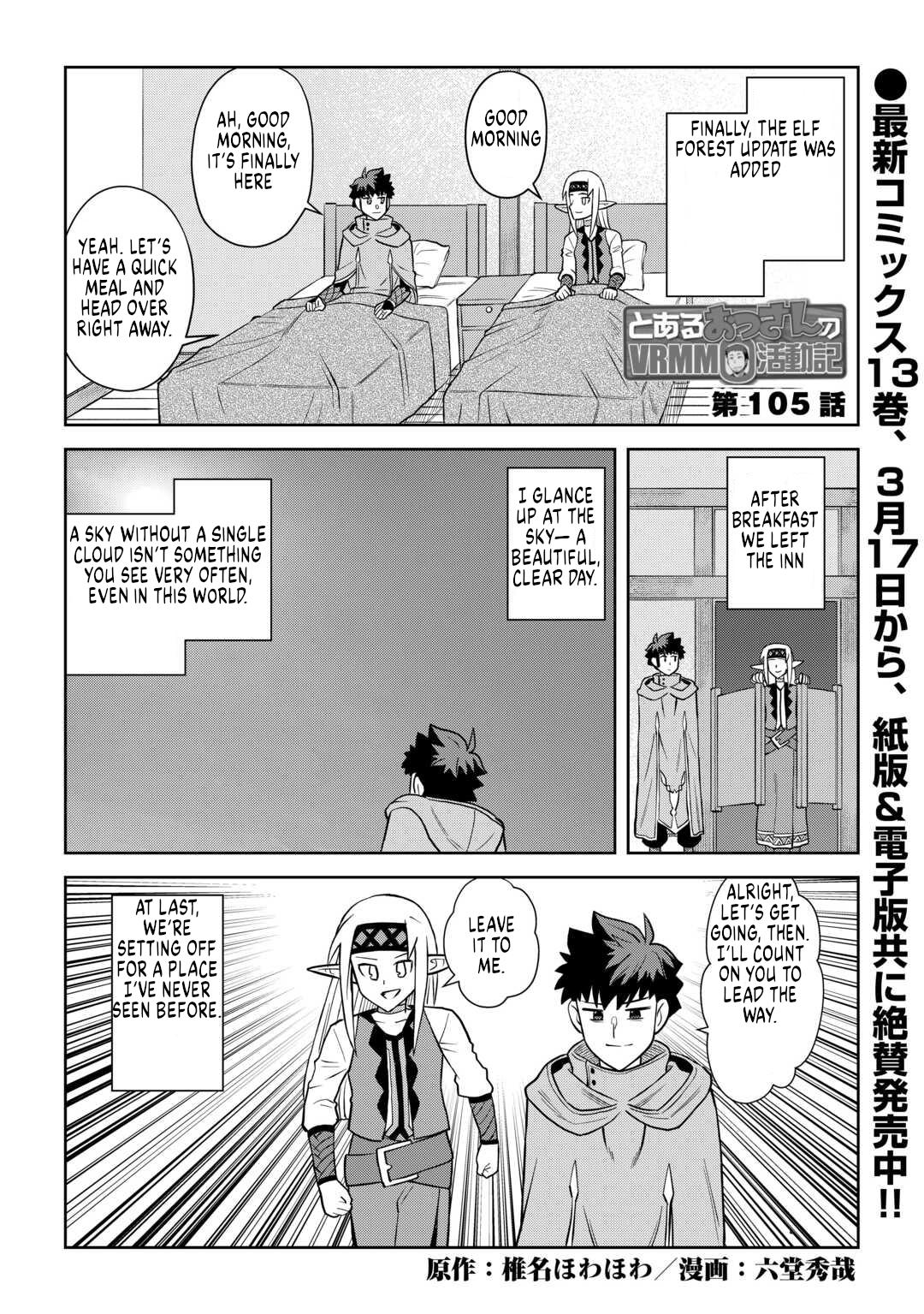 Toaru Ossan no VRMMO Katsudouki Chap 105 - Next Chap 106