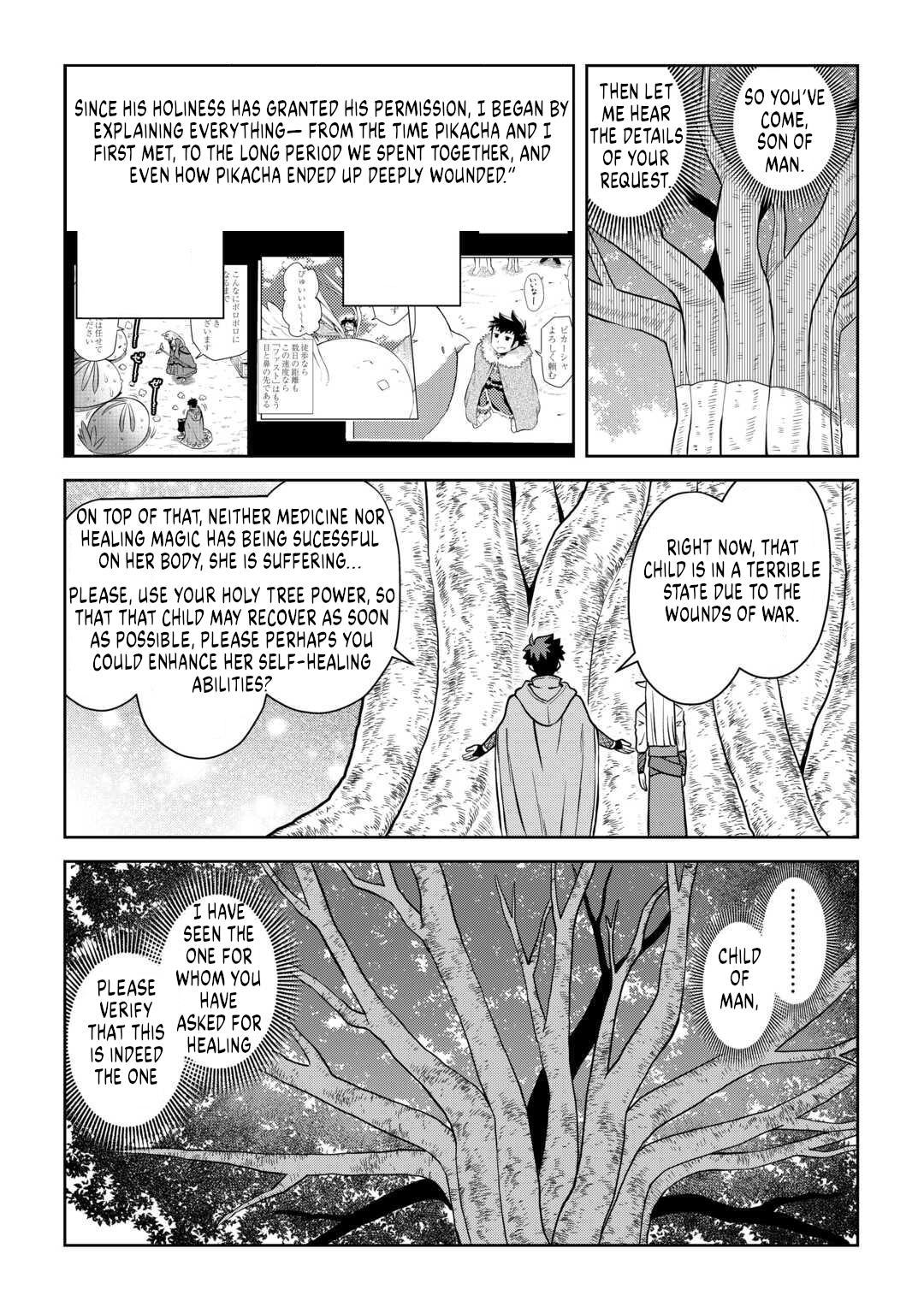 Toaru Ossan no VRMMO Katsudouki Chap 106 - Next Chap 107