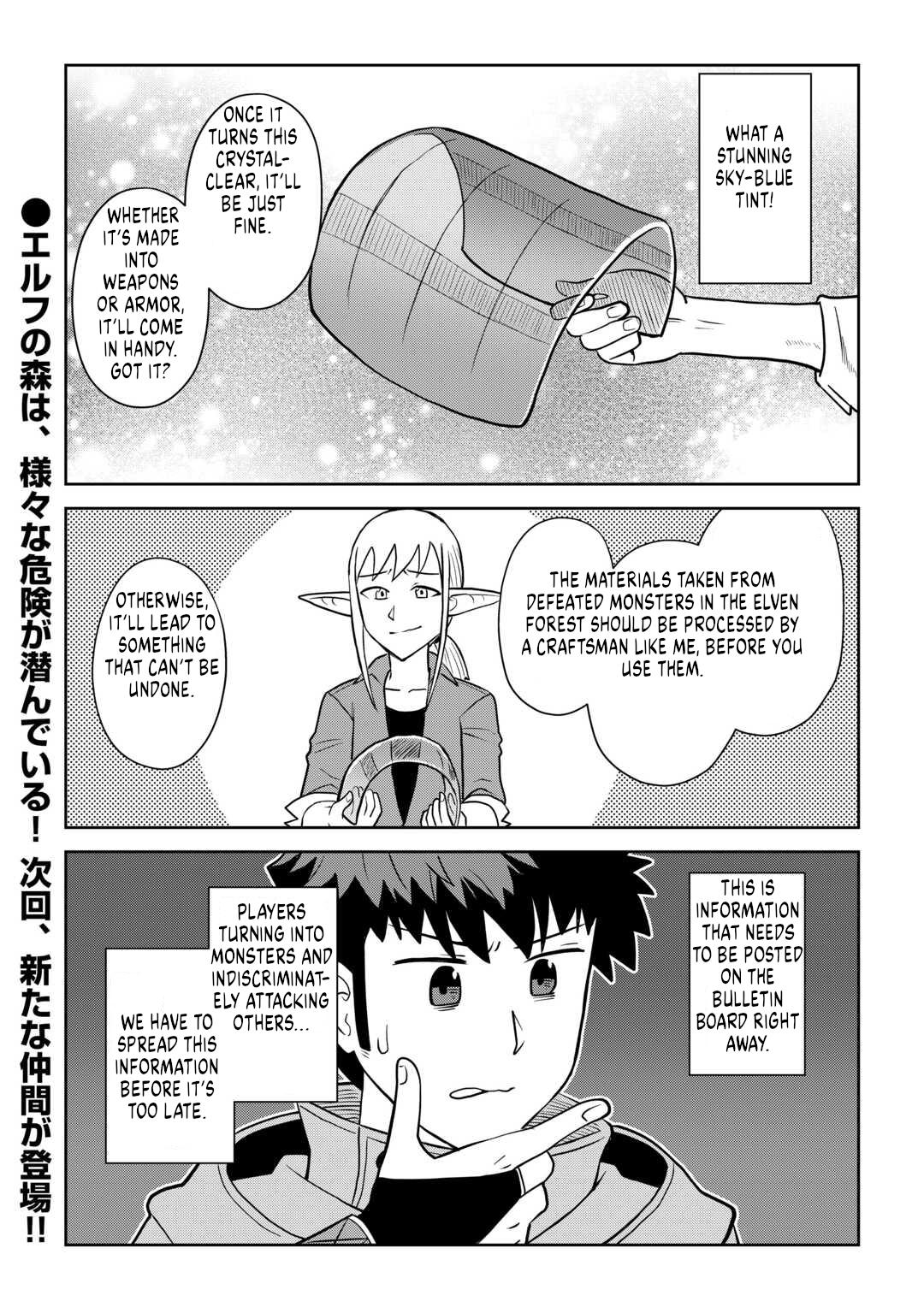 Toaru Ossan no VRMMO Katsudouki Chap 107 - Next Chap 108