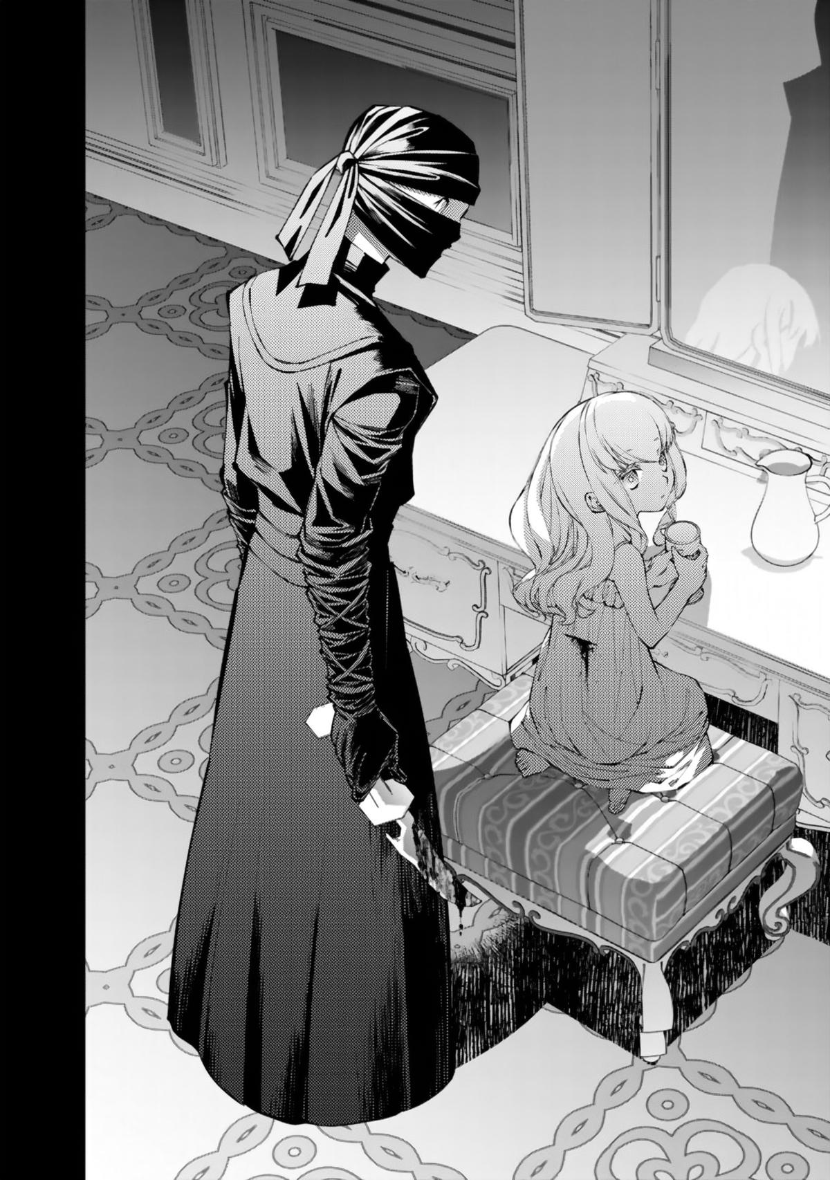 Fukushuu o Koinegau Saikyou Yuusha wa, Yami no Chikara de Senmetsu Musou Suru Chap 134 - Next Chap 135