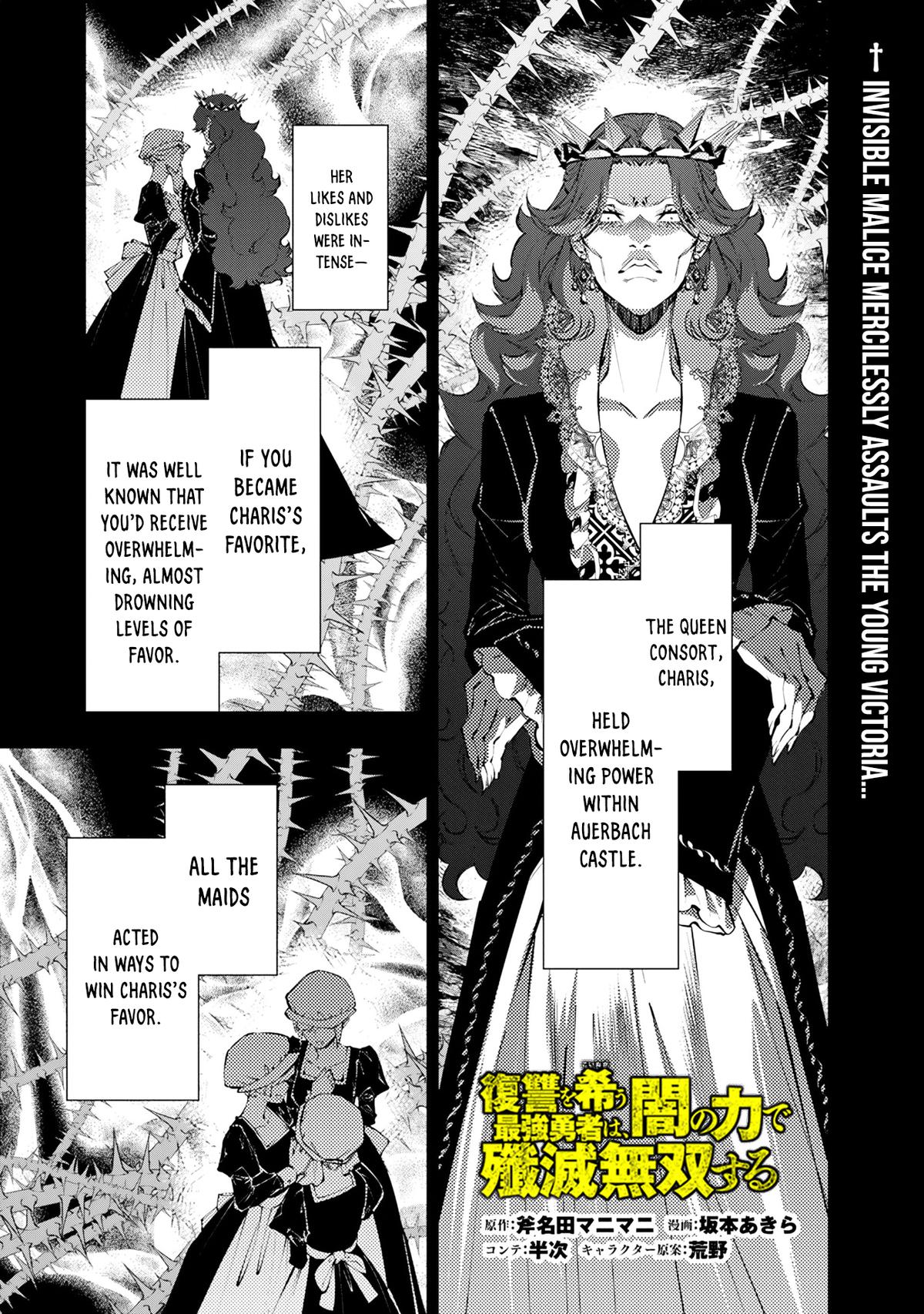 Fukushuu o Koinegau Saikyou Yuusha wa, Yami no Chikara de Senmetsu Musou Suru Chap 134 - Next Chap 135