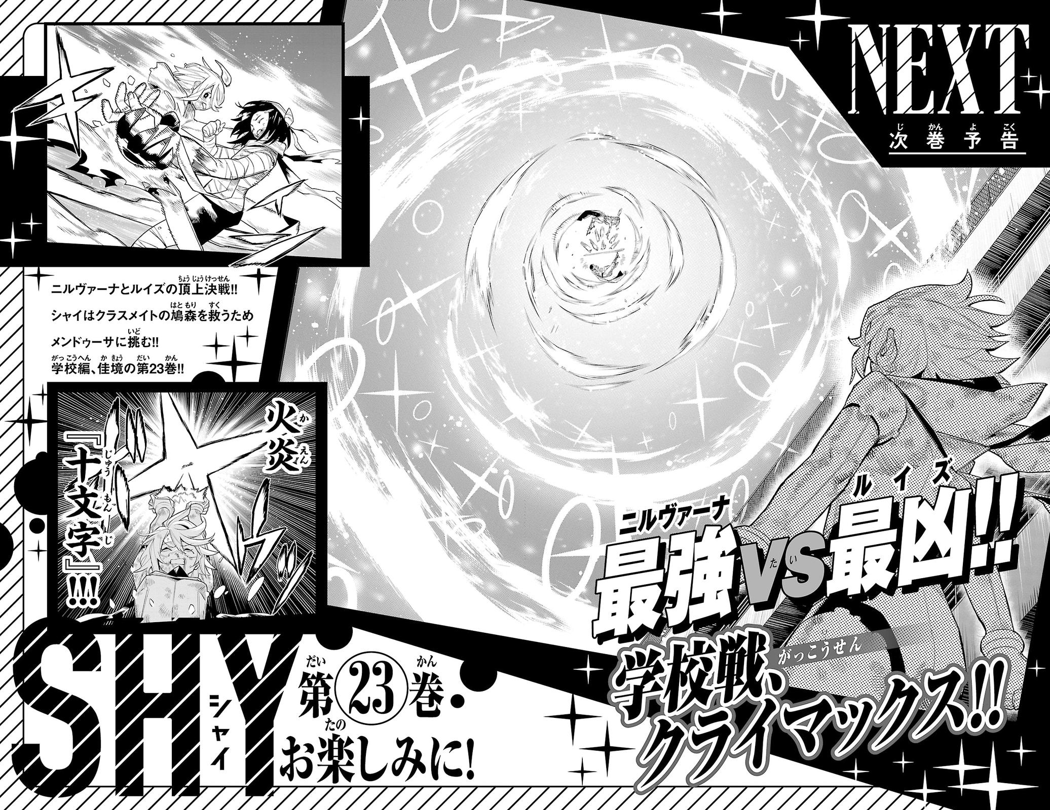 Shy Chap 194 - Next Chap 195