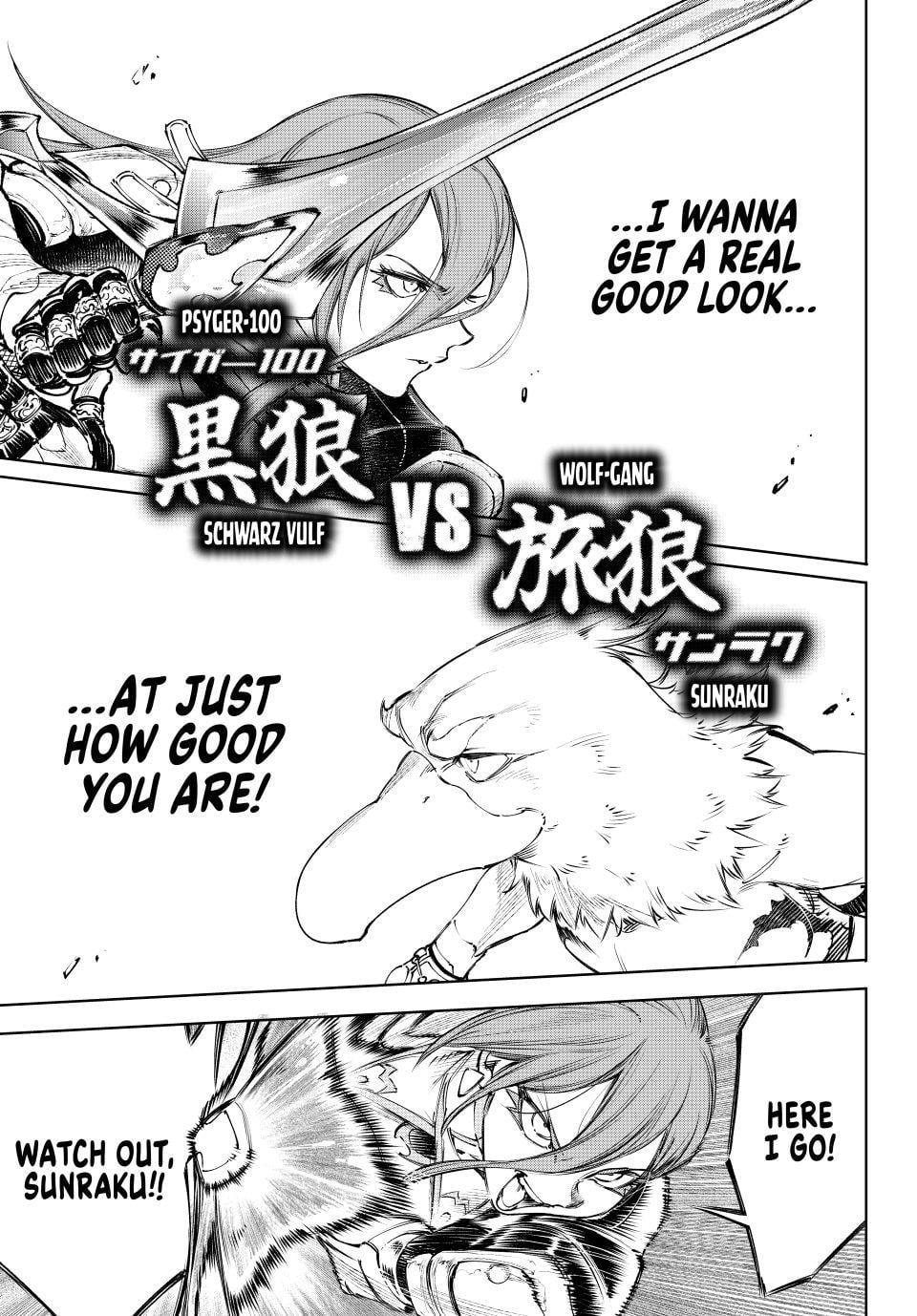 Shangri-La Frontier raw Chap 264 - Next Chap 265