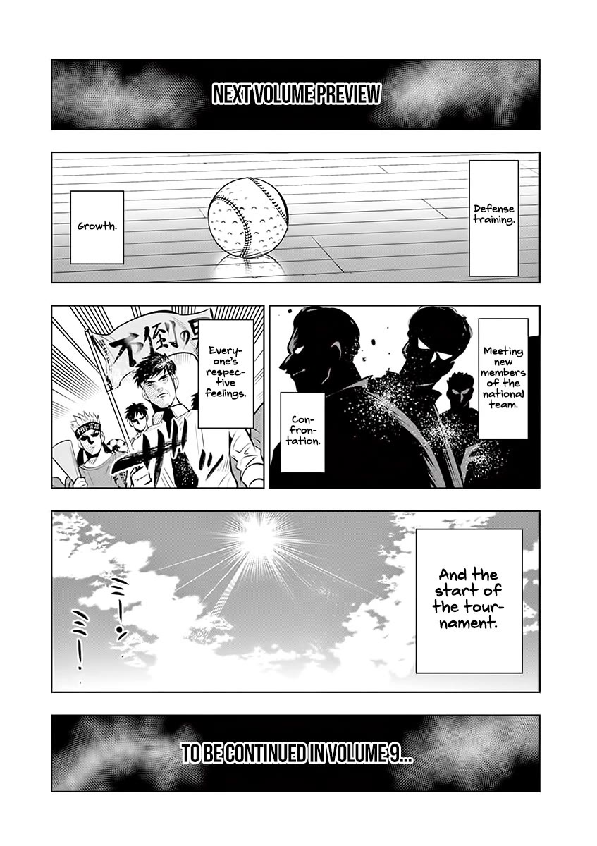 Shakunetsu Kabaddi Chap 75.5 - Next Chap 76.5