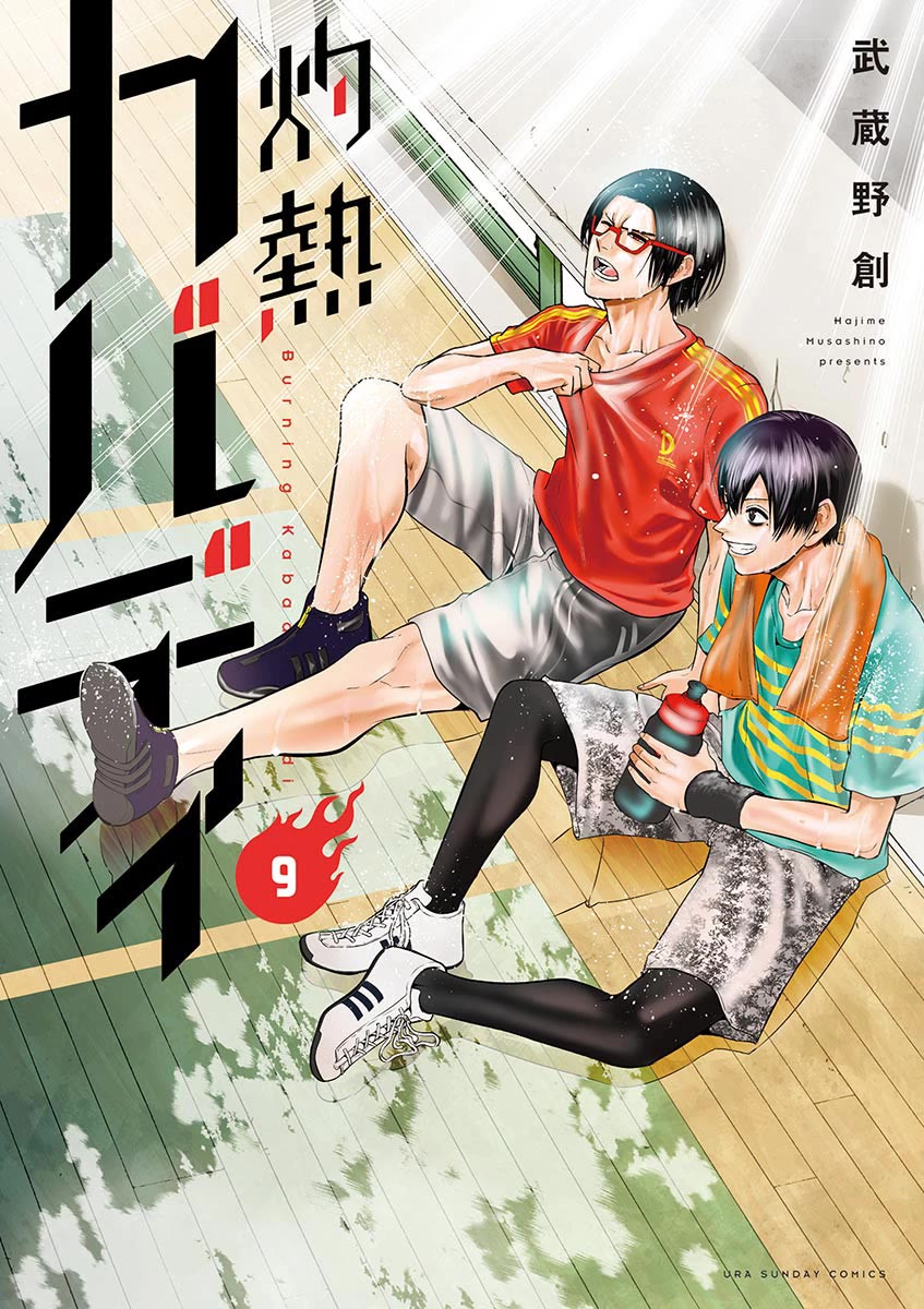 Shakunetsu Kabaddi Chap 76 - Next Chap 77
