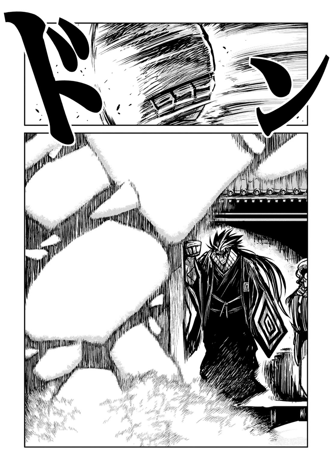 Zingnize Chap 47 - Next Chap 48