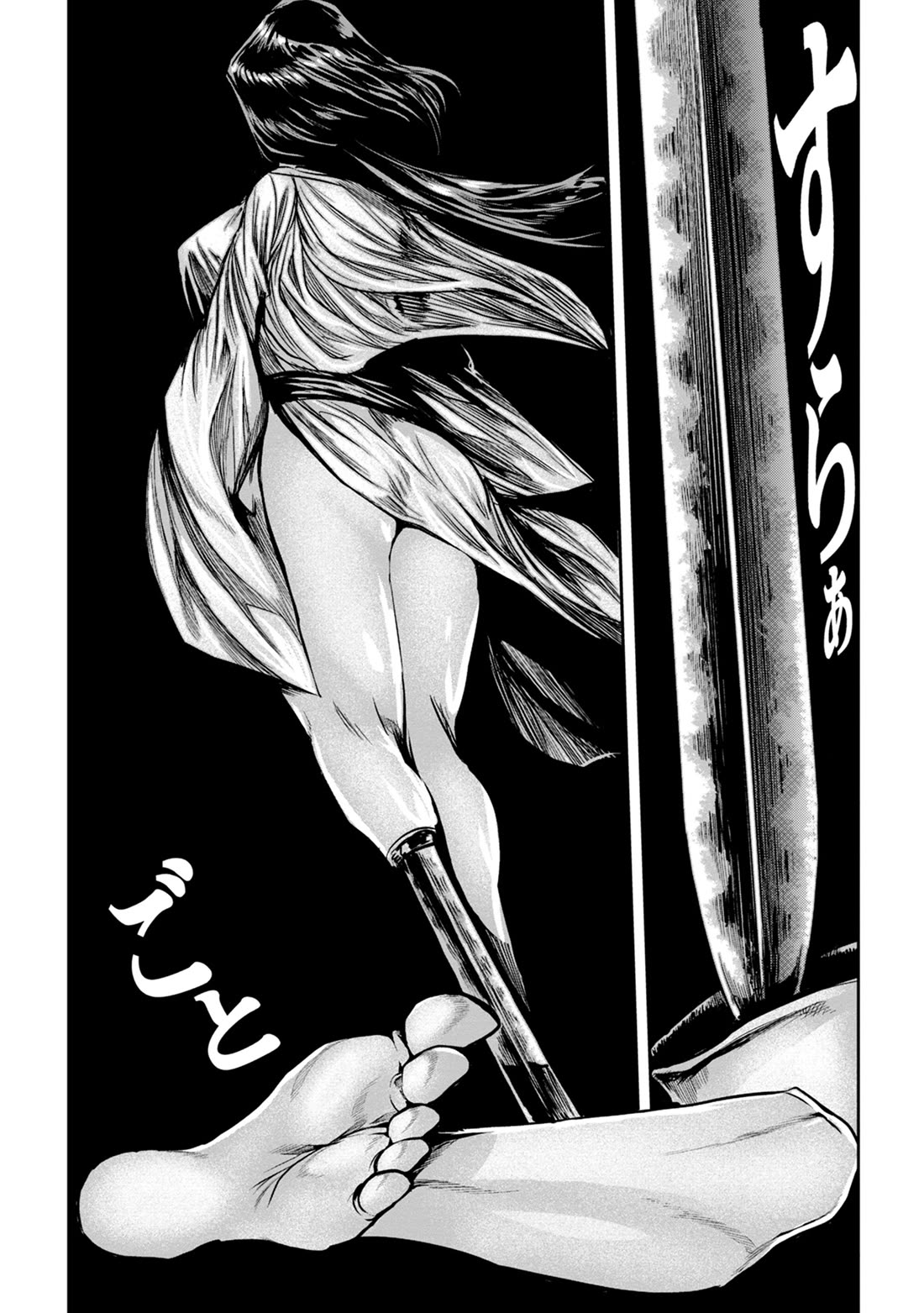Zingnize Chap 47 - Next Chap 48