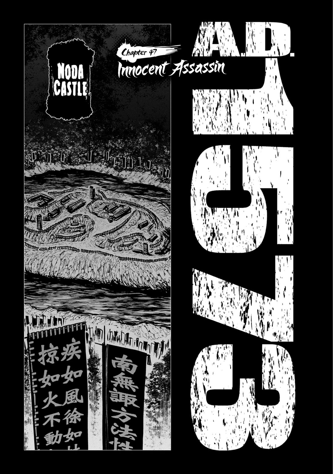 Zingnize Chap 48 - Next Chap 49