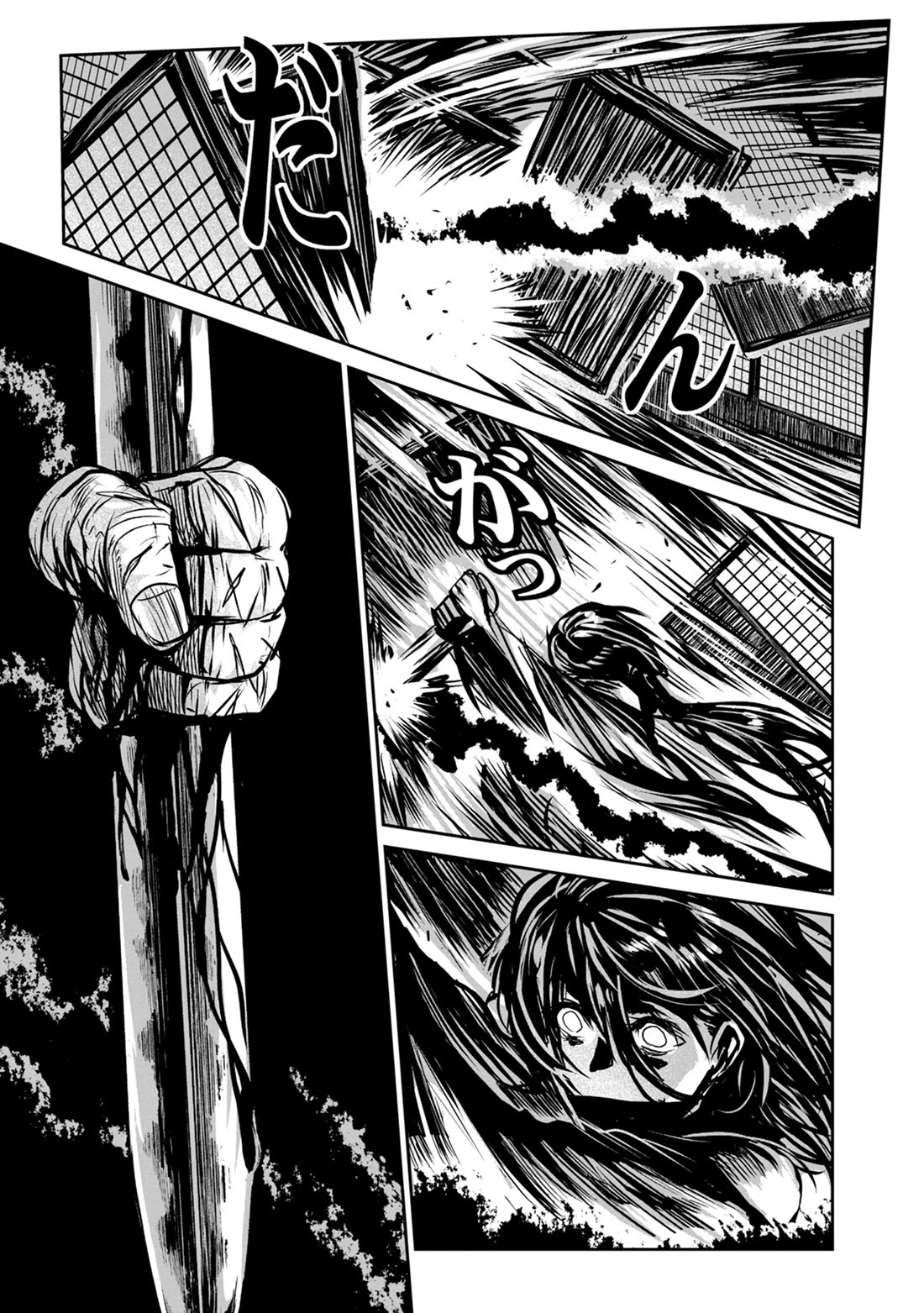 Zingnize Chap 48 - Next Chap 49