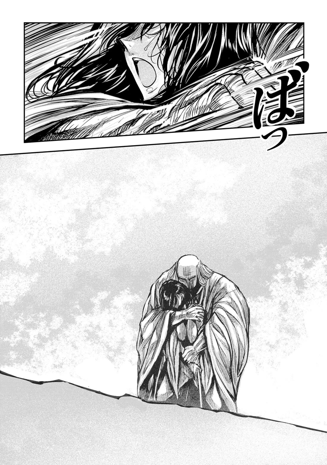 Zingnize Chap 49 - Next Chap 50