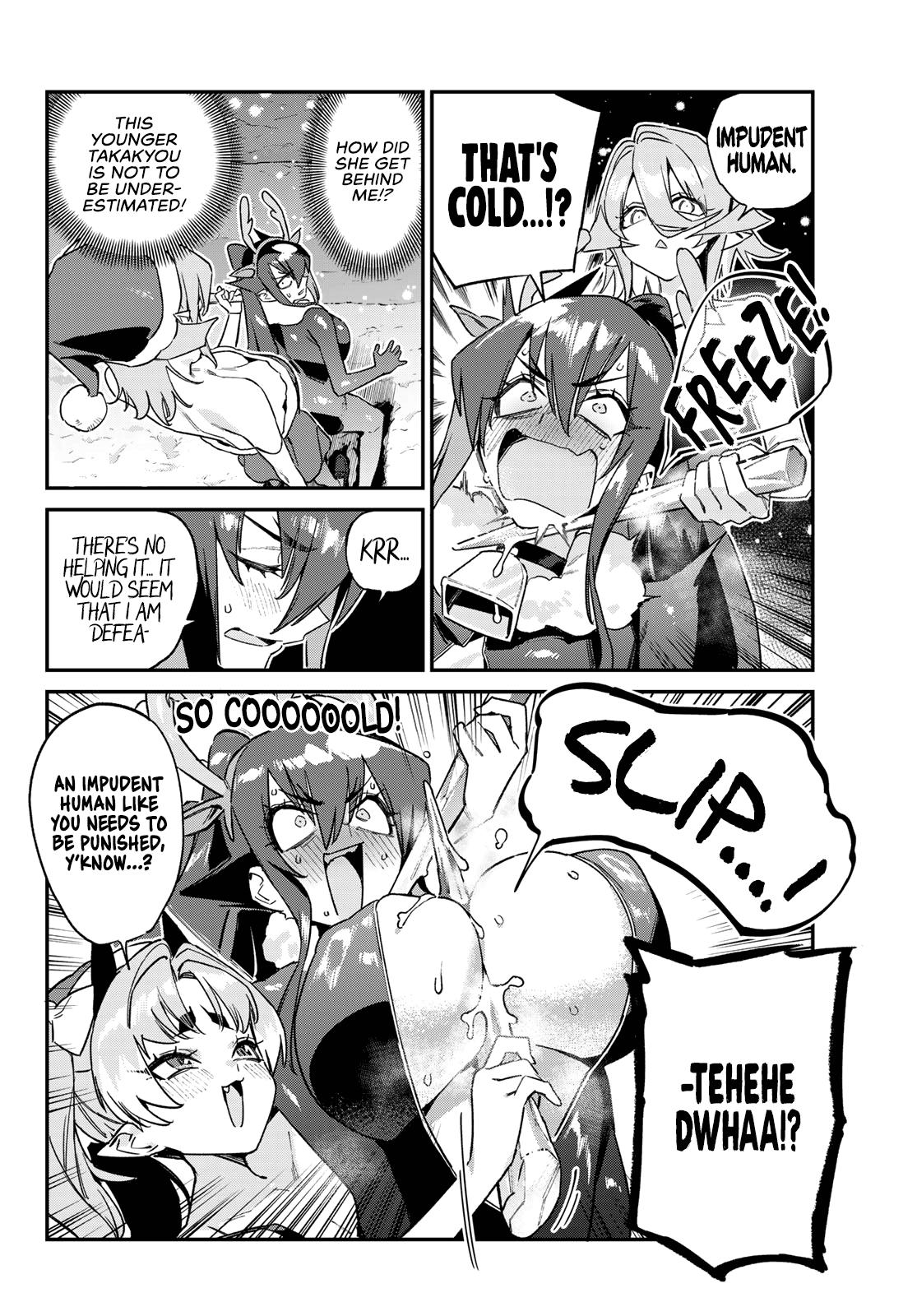 Kanan-sama wa Akumade Choroi Chap 179 - Next Chap 180