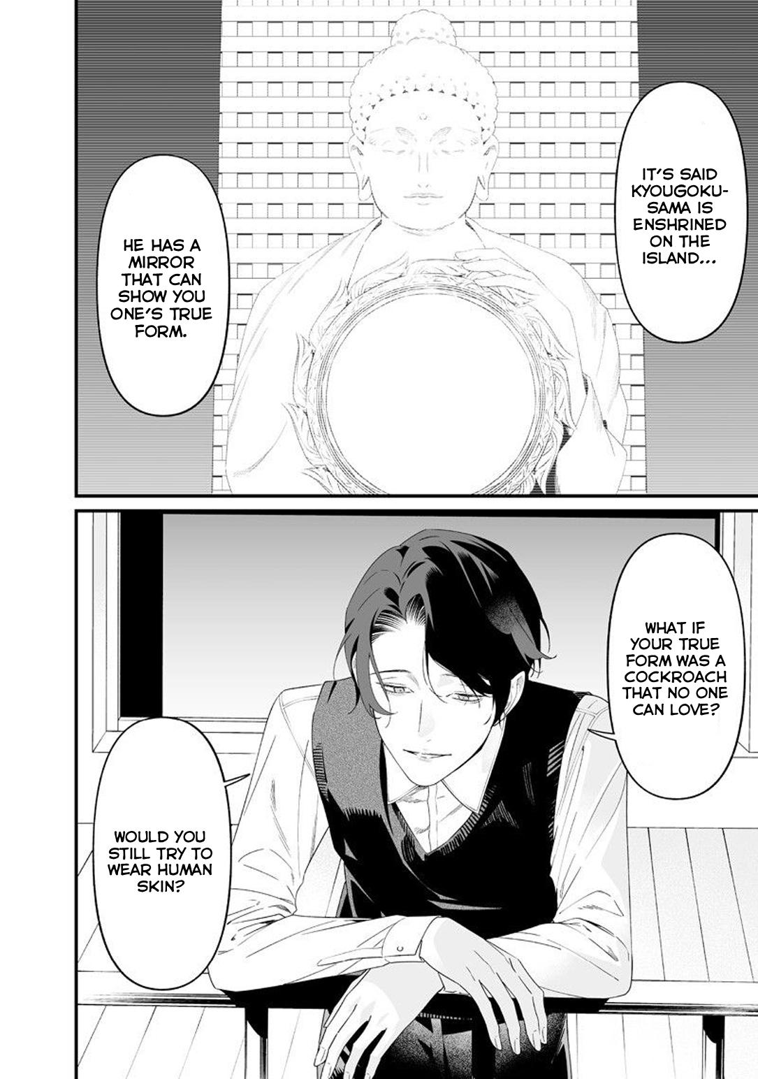 Maria no Danzai Chap 64 - Next Chap 65