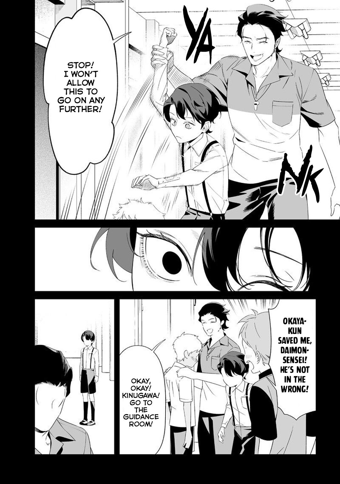 Maria no Danzai Chap 65 - Next Chap 66