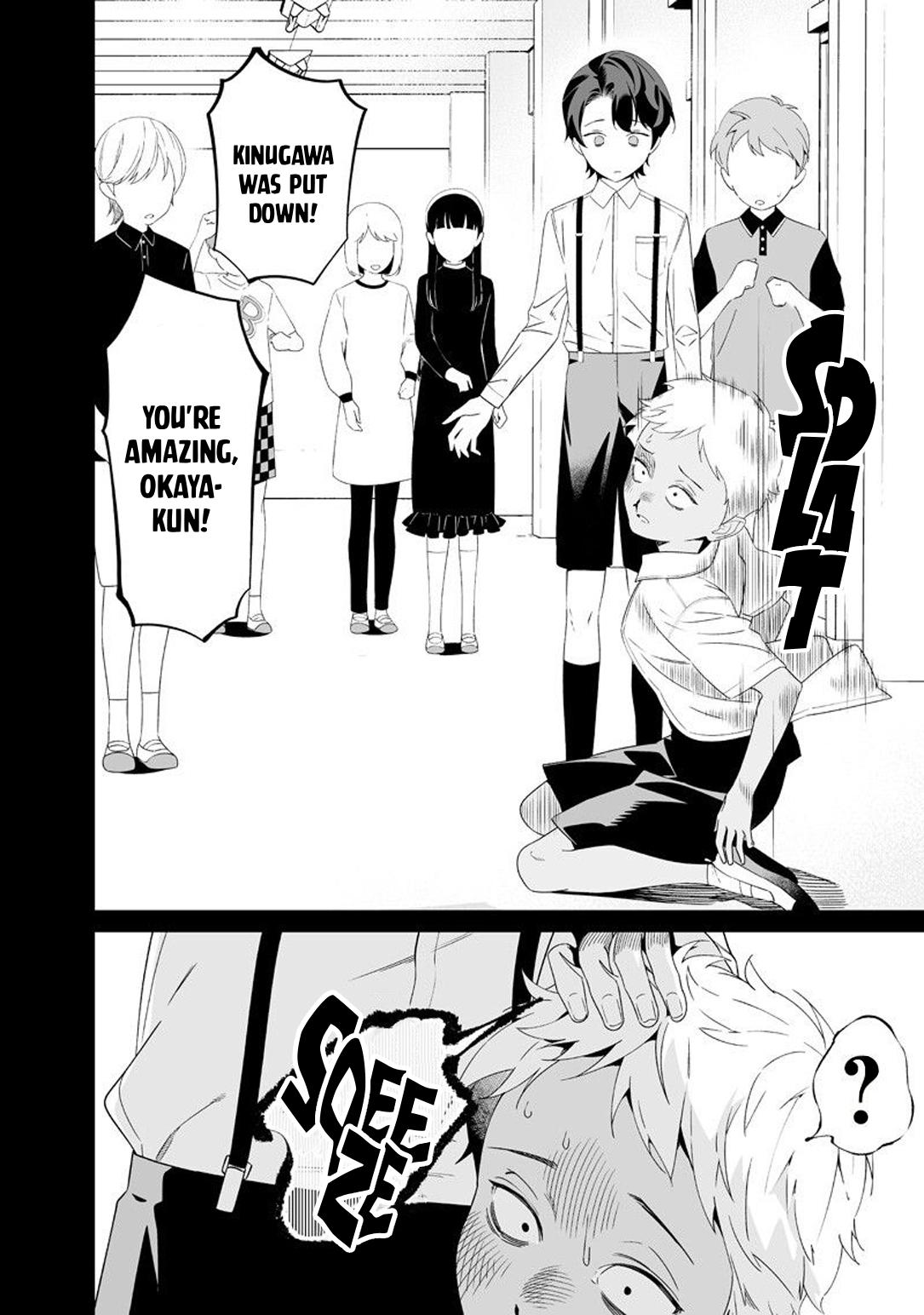 Maria no Danzai Chap 65 - Next Chap 66