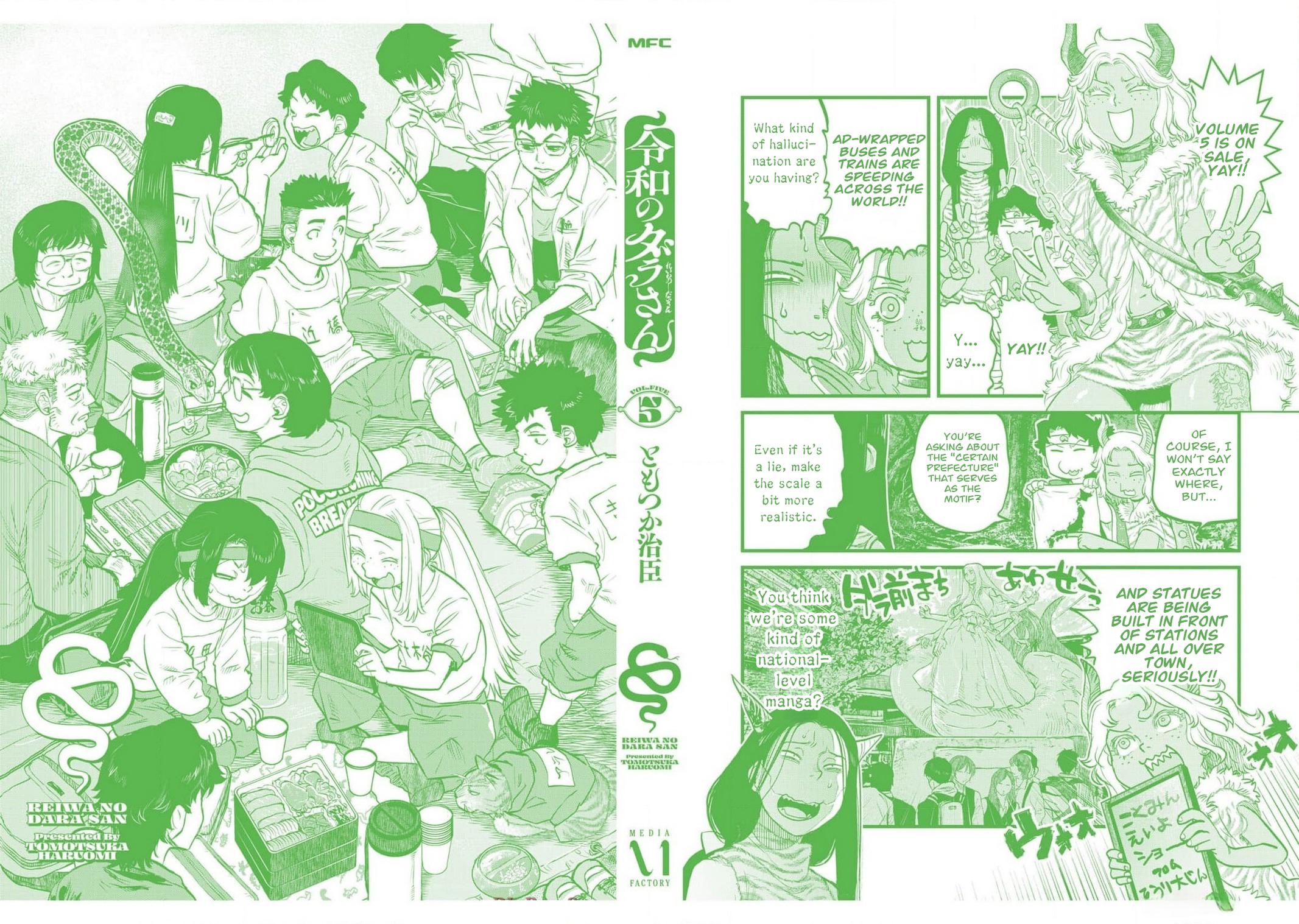 Reiwa no Dara-san Chap 41.5 - Next Chap 42.5