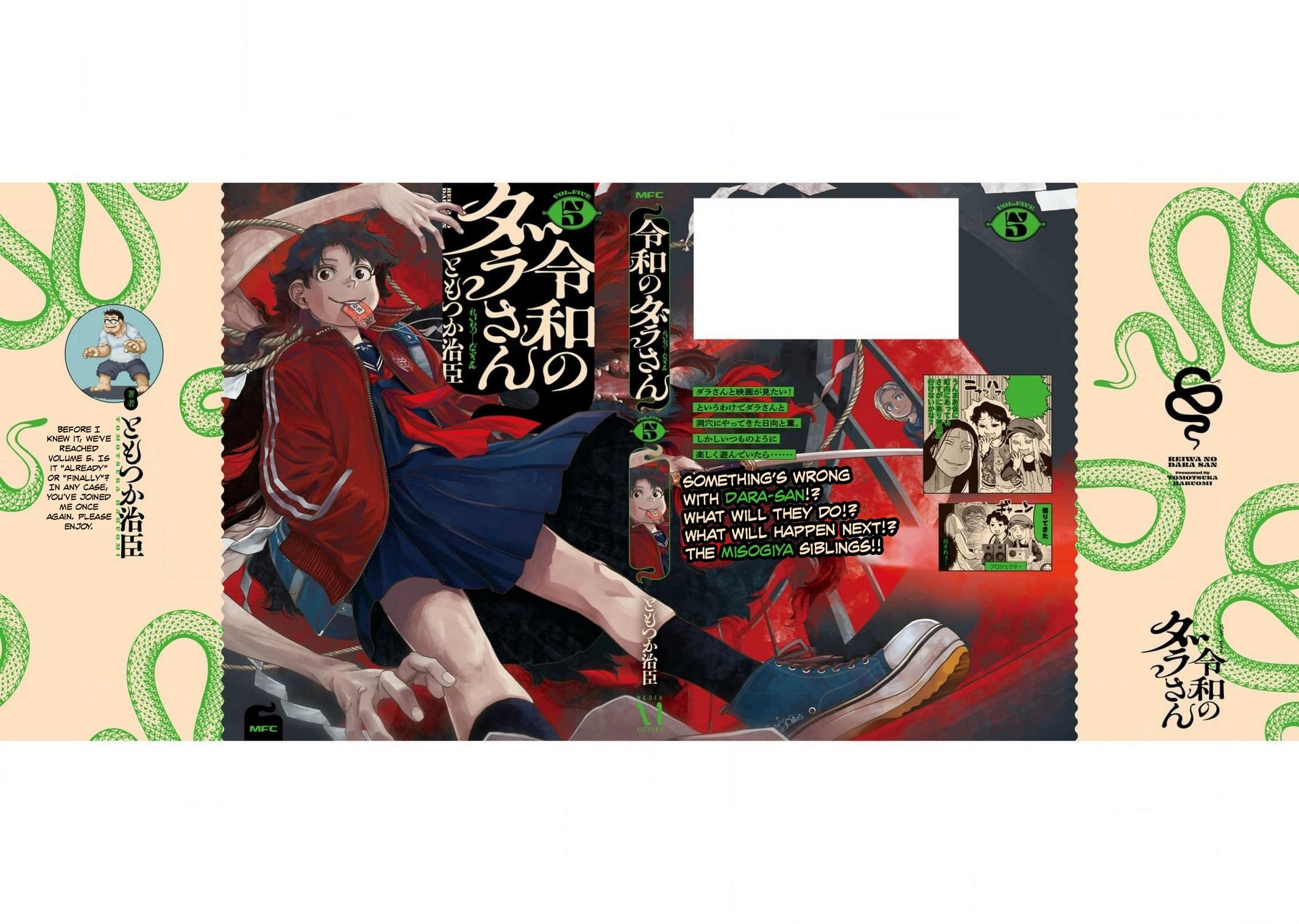 Reiwa no Dara-san Chap 41.5 - Next Chap 42.5