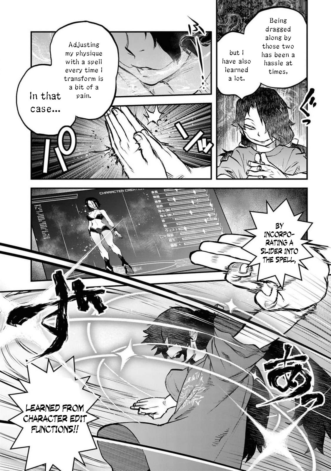 Reiwa no Dara-san Chap 41.5 - Next Chap 42.5