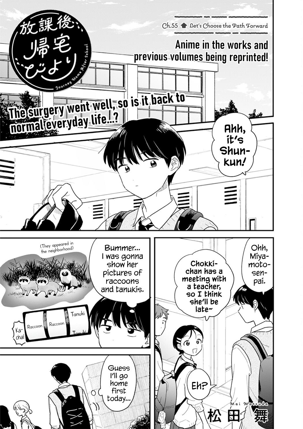 Houkago Kitaku Biyori Chap 55 - Next Chap 56