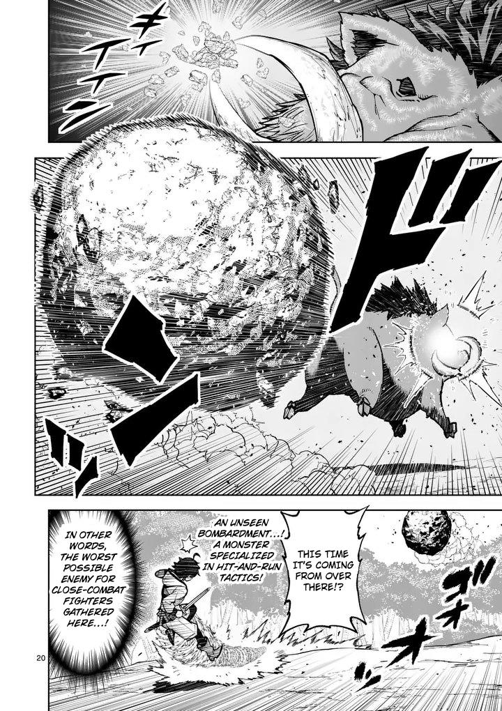 Saikyou Onna Shishou-tachi ga Ikusei Houshin wo Megutte Shuraba Chap 82 - Next Chap 83