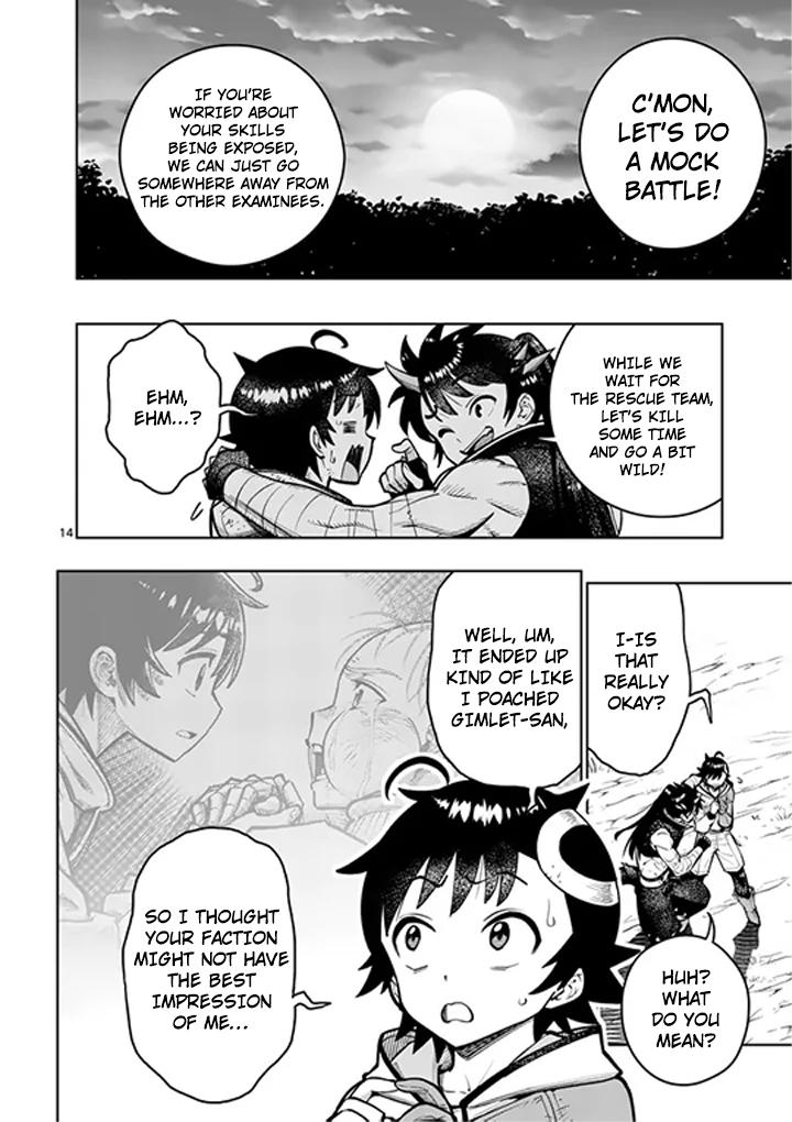 Saikyou Onna Shishou-tachi ga Ikusei Houshin wo Megutte Shuraba Chap 83 - Next Chap 84