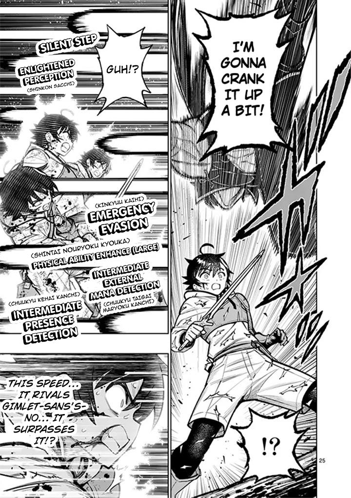 Saikyou Onna Shishou-tachi ga Ikusei Houshin wo Megutte Shuraba Chap 83 - Next Chap 84