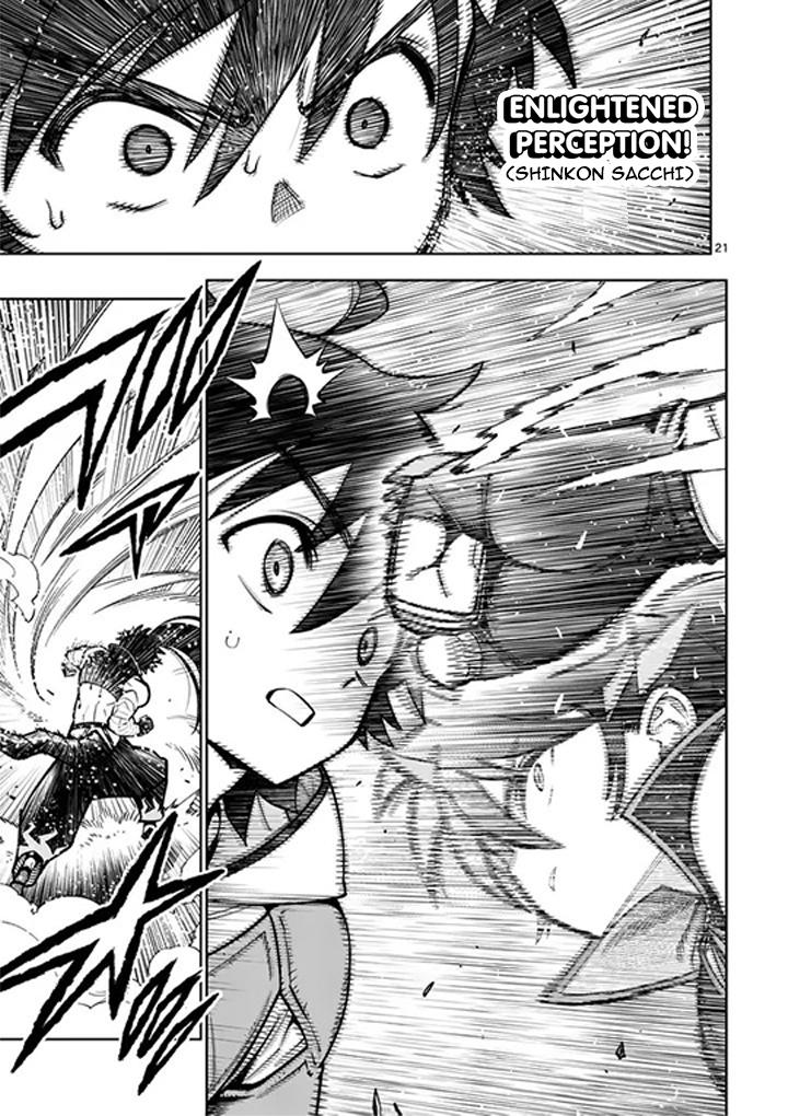 Saikyou Onna Shishou-tachi ga Ikusei Houshin wo Megutte Shuraba Chap 83 - Next Chap 84