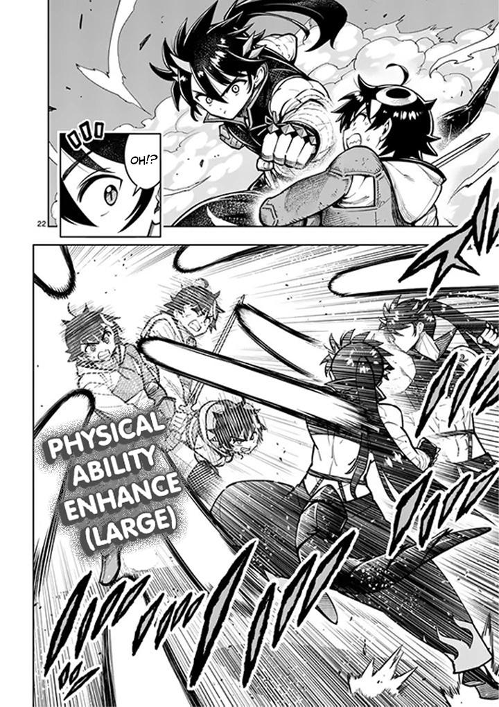 Saikyou Onna Shishou-tachi ga Ikusei Houshin wo Megutte Shuraba Chap 83 - Next Chap 84