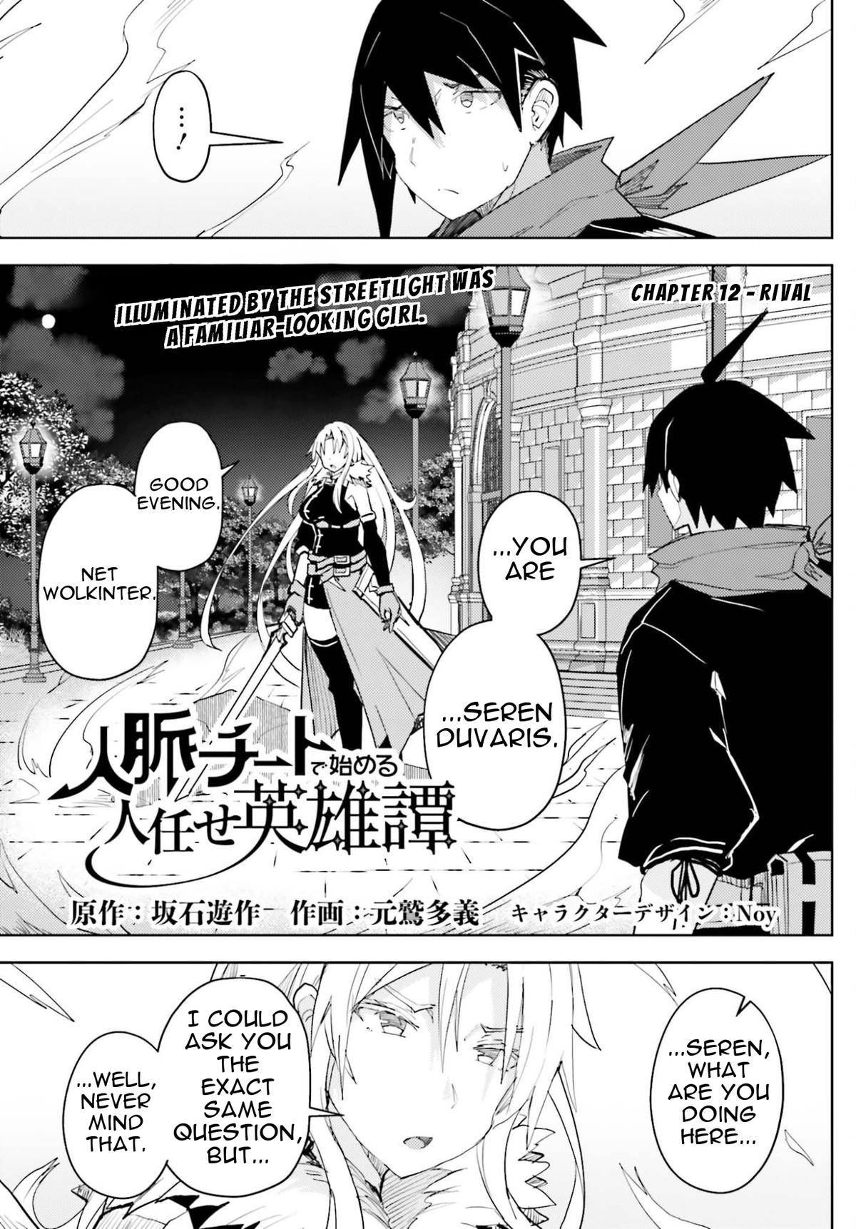 Jinmyaku Cheat de Hajimeru Hitomakase Eiyuutan Chap 42 - Next Chap 43