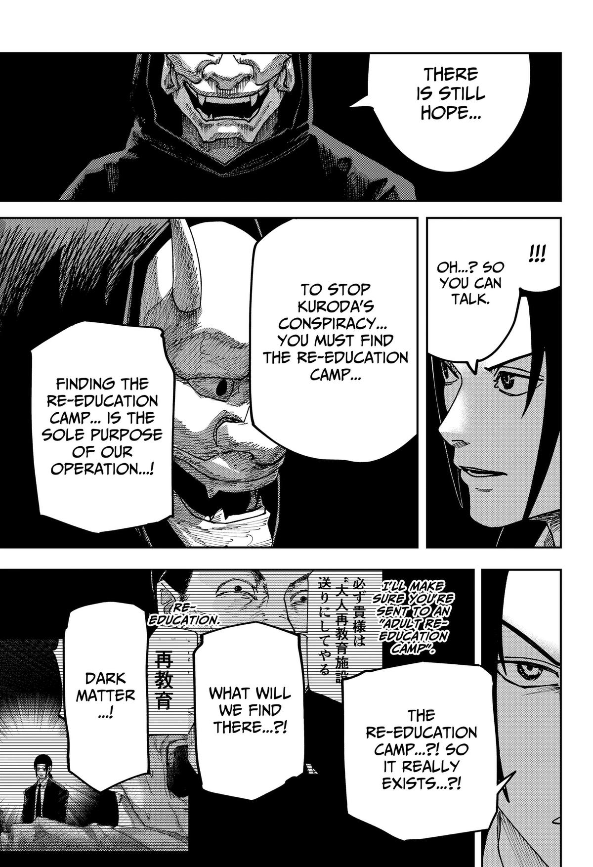 Otona Taisen Chap 49 - Next Chap 50