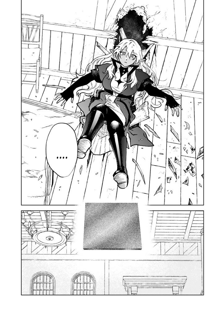 Watashi no Kokoro wa Oji-san de Aru Chap 35 - Next Chap 36