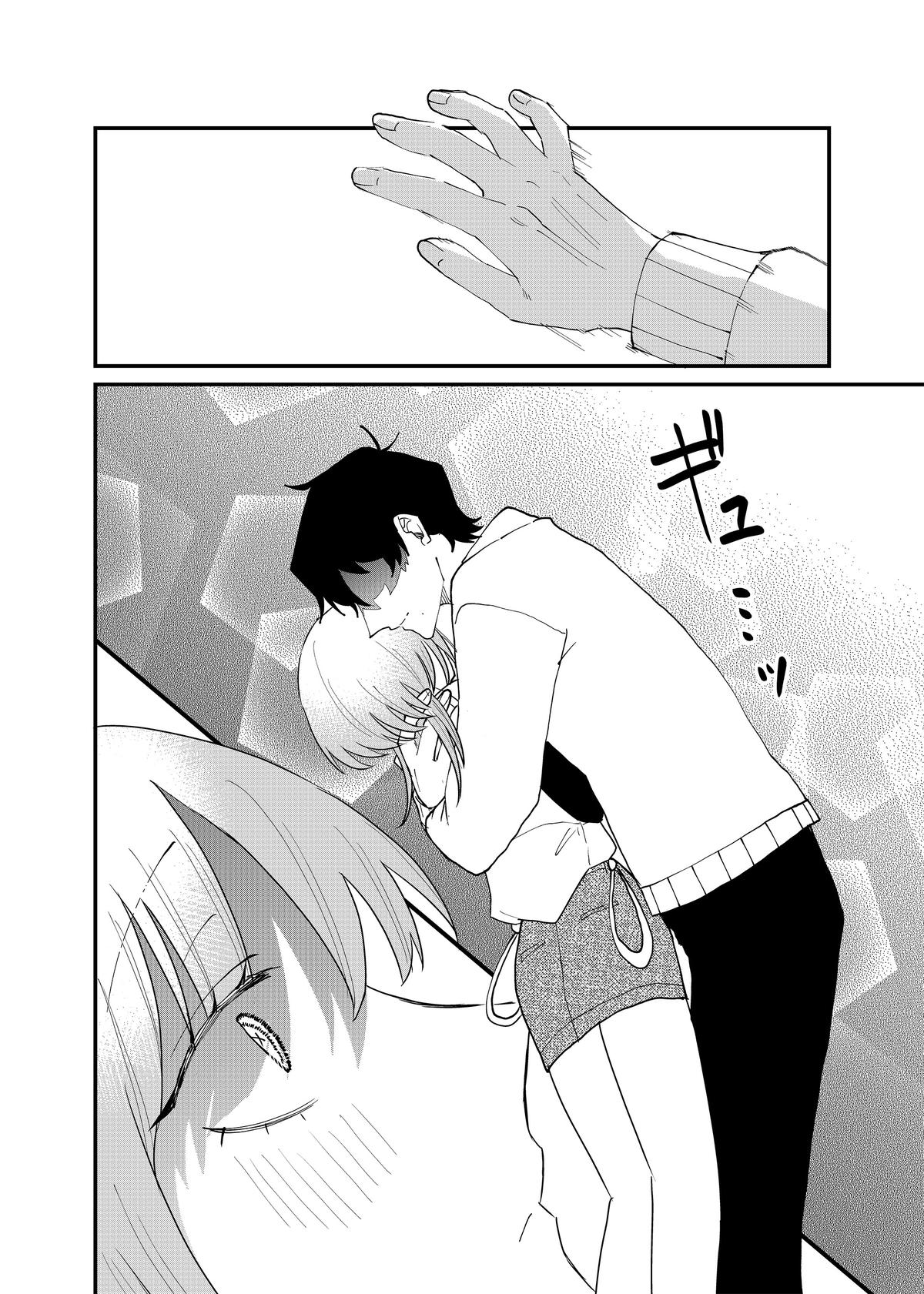 Shihai Shoujo Kubaru-chan Chap 66 - Next Chap 67
