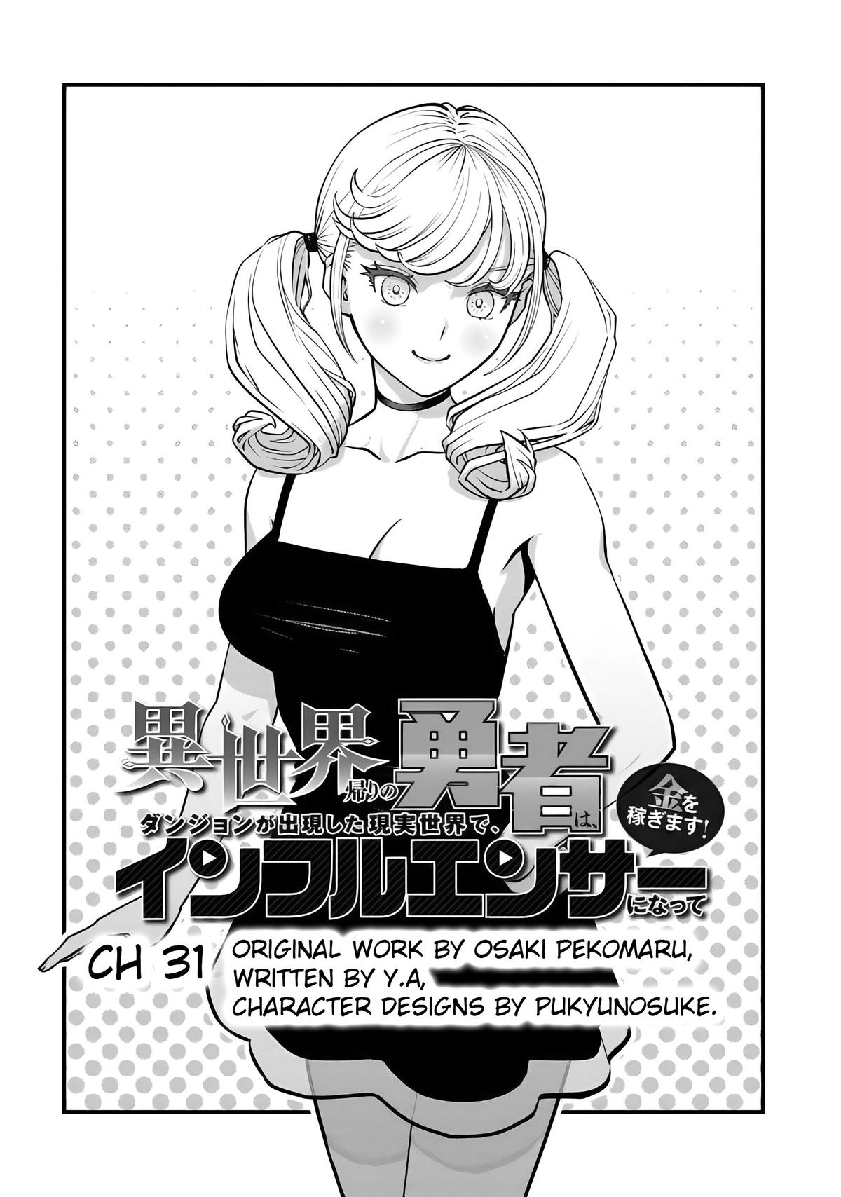 Isekaigaeri no Yuusha wa, Dungeon ga Shutsugen shita Genjitsu Sekai de, Influencer ni Natte Kane wo Kasegimasu! Chap 31 - Next Chap 32