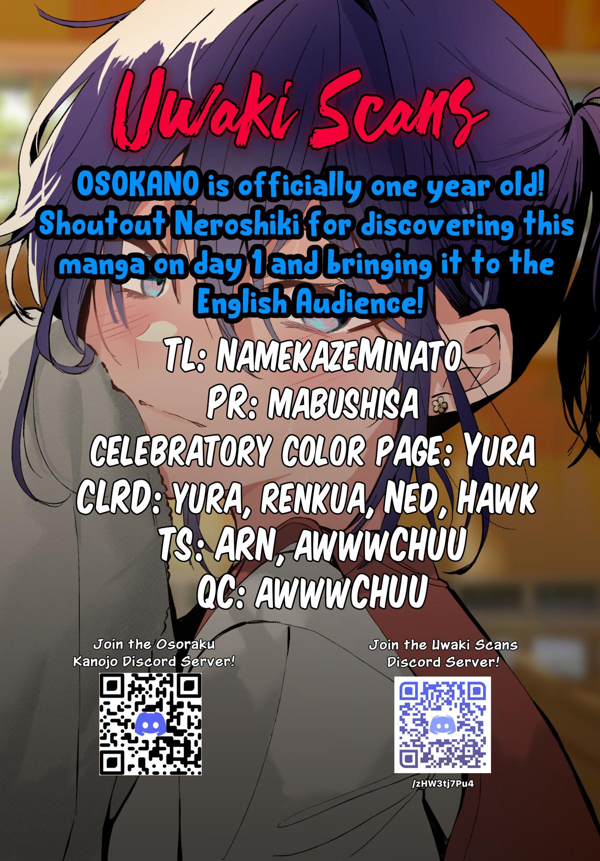She's Likely Aiming for My Older Brother Chap 27 - Next Chap 28