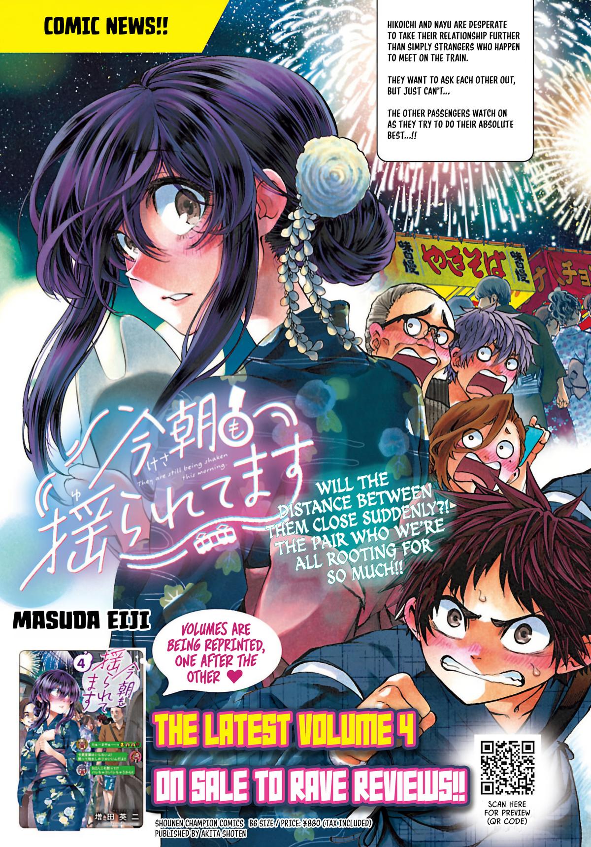 Kesa mo Yuraretemasu Chap 44 - Next Chap 45