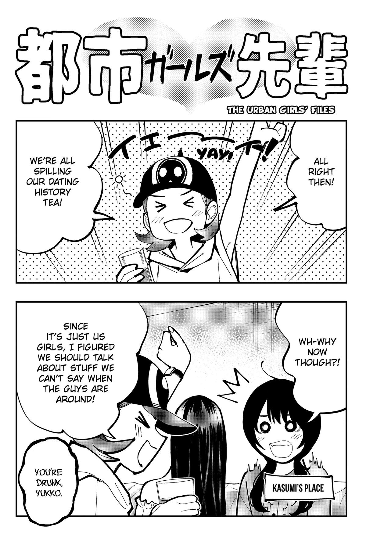 Toshi Densetsu Senpai Chap 30.5 - Next Chap 31.5