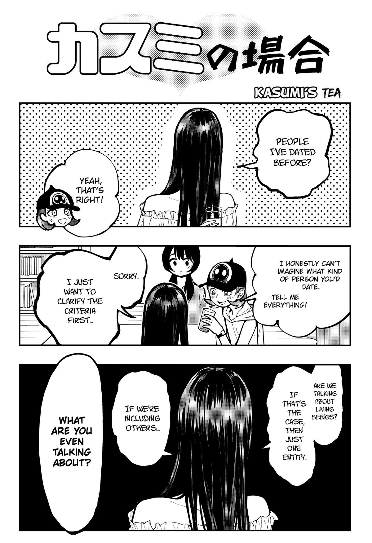 Toshi Densetsu Senpai Chap 30.5 - Next Chap 31.5