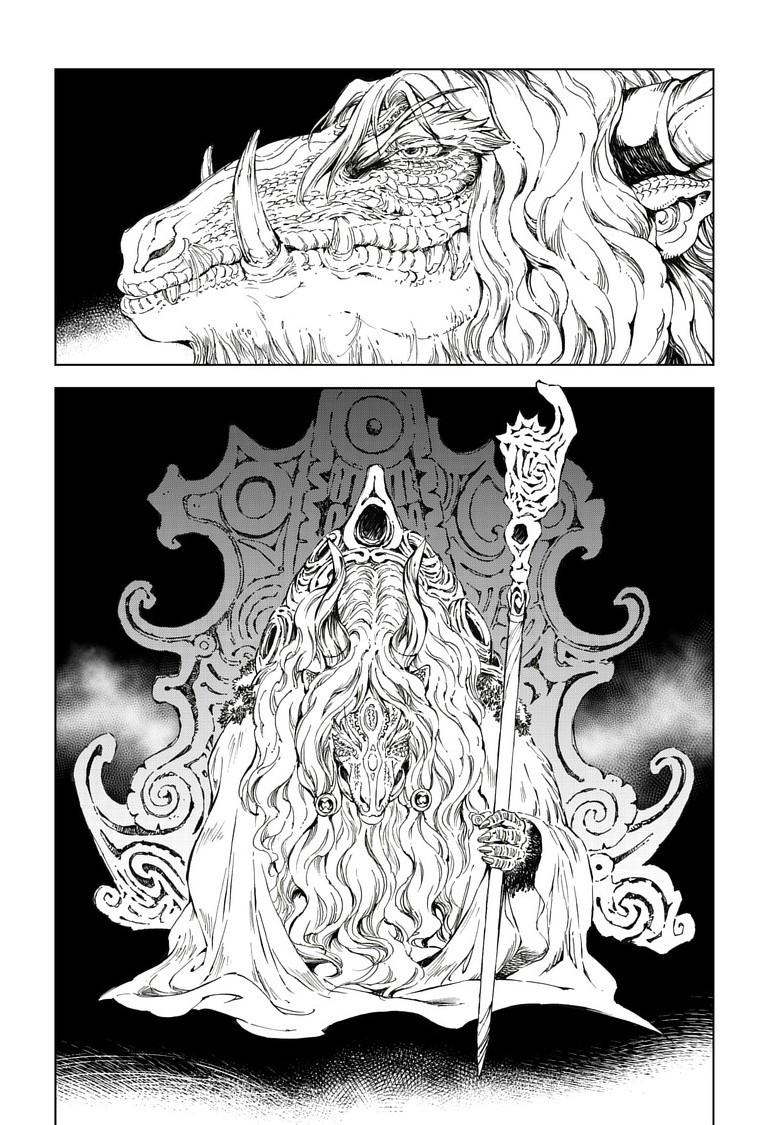 Kamudo: Kaze no Kamudo Chap 14.1 - Next Chap 15.1