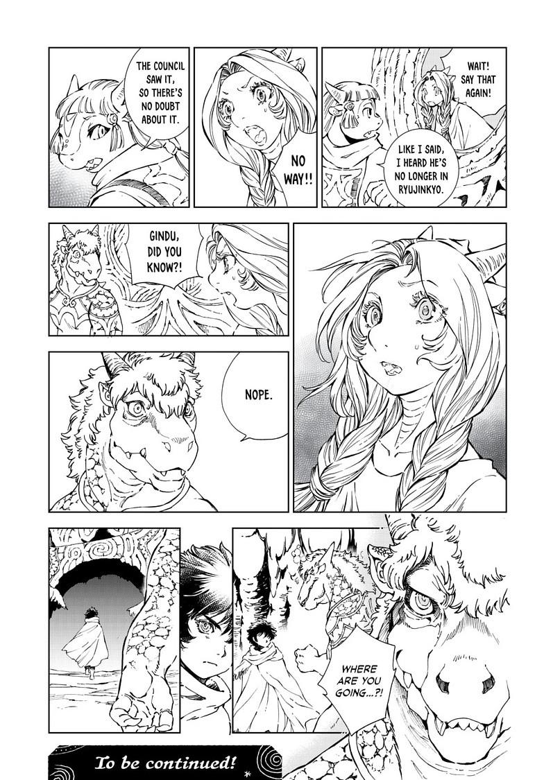 Kamudo: Kaze no Kamudo Chap 14.1 - Next Chap 15.1